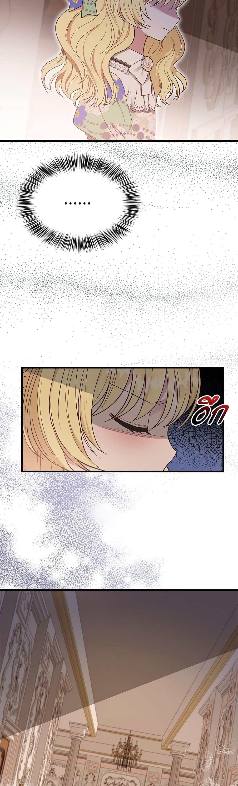 Manga-lc-com อ่านมังงะ อ่านการ์ตูน ออนไลน์ ฟรี The Little Princess and Her Monster Prince ตอนที่ 1 2 3 4 5 6 7 8 9 10 11 12 13 14 ฟรี ไม่มีโฆษณา Manga-lc - อ่าน มังงะ อ่าน การ์ตูน ออนไลน์ อ่านมังงะ ฟรี