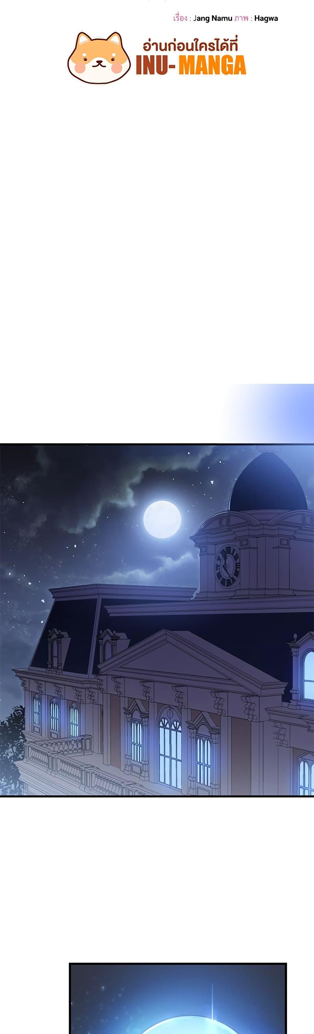 Manga-lc-com อ่านมังงะ อ่านการ์ตูน ออนไลน์ ฟรี The Little Princess and Her Monster Prince ตอนที่ 1 2 3 4 5 6 7 8 9 10 11 12 13 14 ฟรี ไม่มีโฆษณา Manga-lc - อ่าน มังงะ อ่าน การ์ตูน ออนไลน์ อ่านมังงะ ฟรี