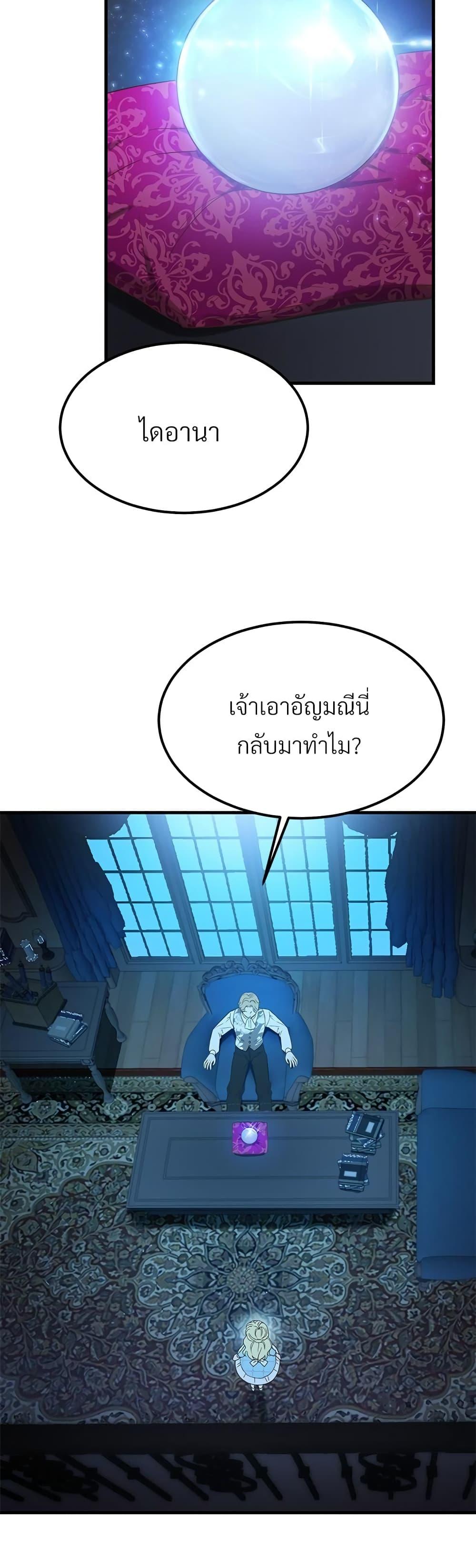 Manga-lc-com อ่านมังงะ อ่านการ์ตูน ออนไลน์ ฟรี The Little Princess and Her Monster Prince ตอนที่ 1 2 3 4 5 6 7 8 9 10 11 12 13 14 ฟรี ไม่มีโฆษณา Manga-lc - อ่าน มังงะ อ่าน การ์ตูน ออนไลน์ อ่านมังงะ ฟรี