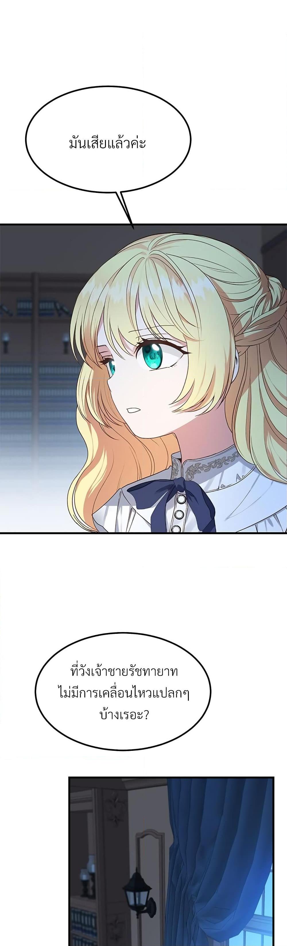 Manga-lc-com อ่านมังงะ อ่านการ์ตูน ออนไลน์ ฟรี The Little Princess and Her Monster Prince ตอนที่ 1 2 3 4 5 6 7 8 9 10 11 12 13 14 ฟรี ไม่มีโฆษณา Manga-lc - อ่าน มังงะ อ่าน การ์ตูน ออนไลน์ อ่านมังงะ ฟรี