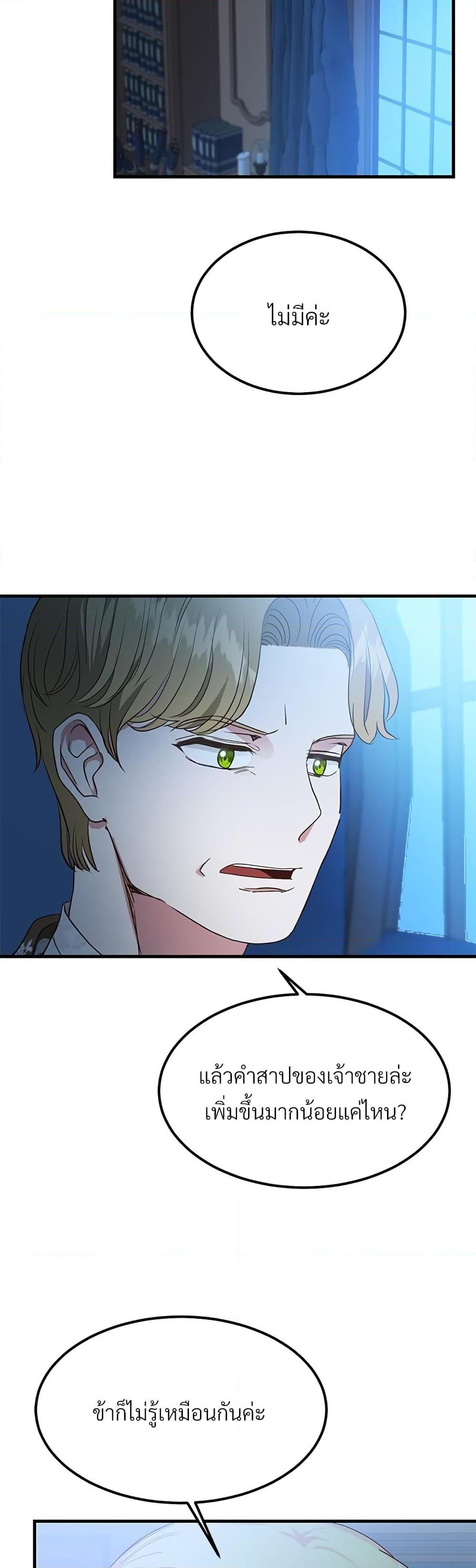 Manga-lc-com อ่านมังงะ อ่านการ์ตูน ออนไลน์ ฟรี The Little Princess and Her Monster Prince ตอนที่ 1 2 3 4 5 6 7 8 9 10 11 12 13 14 ฟรี ไม่มีโฆษณา Manga-lc - อ่าน มังงะ อ่าน การ์ตูน ออนไลน์ อ่านมังงะ ฟรี