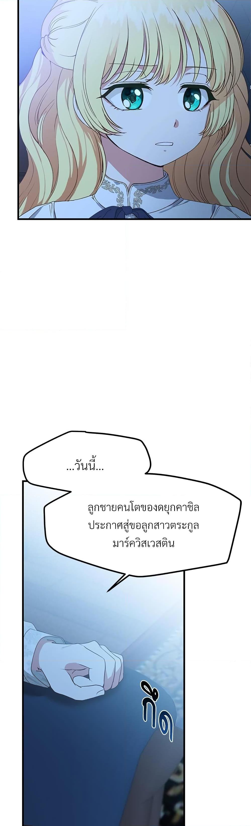 Manga-lc-com อ่านมังงะ อ่านการ์ตูน ออนไลน์ ฟรี The Little Princess and Her Monster Prince ตอนที่ 1 2 3 4 5 6 7 8 9 10 11 12 13 14 ฟรี ไม่มีโฆษณา Manga-lc - อ่าน มังงะ อ่าน การ์ตูน ออนไลน์ อ่านมังงะ ฟรี