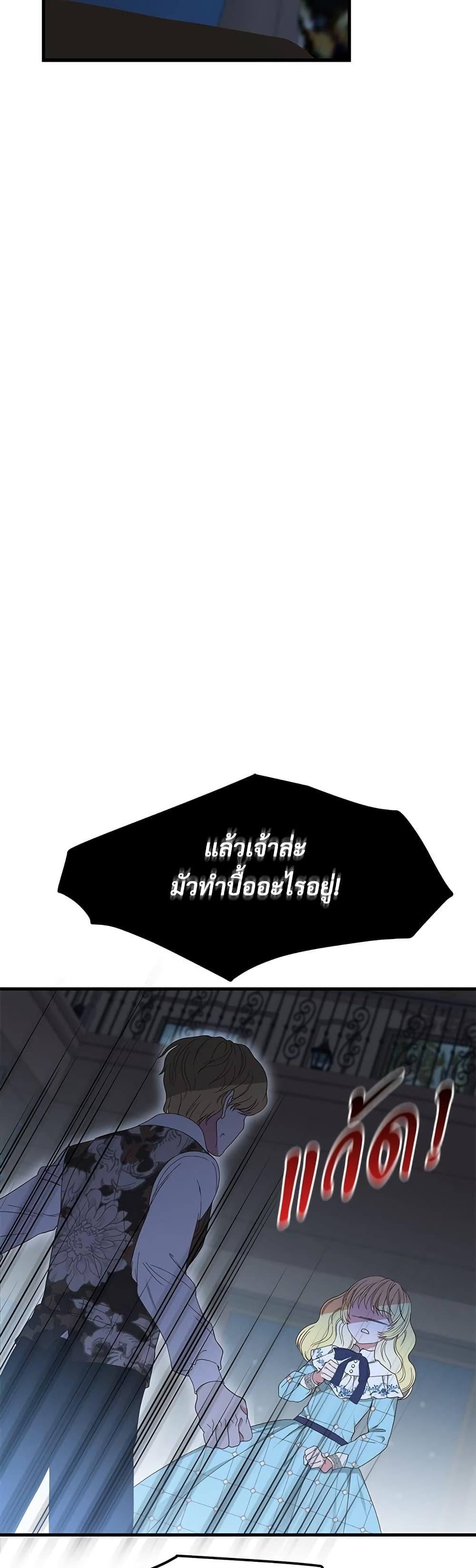 Manga-lc-com อ่านมังงะ อ่านการ์ตูน ออนไลน์ ฟรี The Little Princess and Her Monster Prince ตอนที่ 1 2 3 4 5 6 7 8 9 10 11 12 13 14 ฟรี ไม่มีโฆษณา Manga-lc - อ่าน มังงะ อ่าน การ์ตูน ออนไลน์ อ่านมังงะ ฟรี