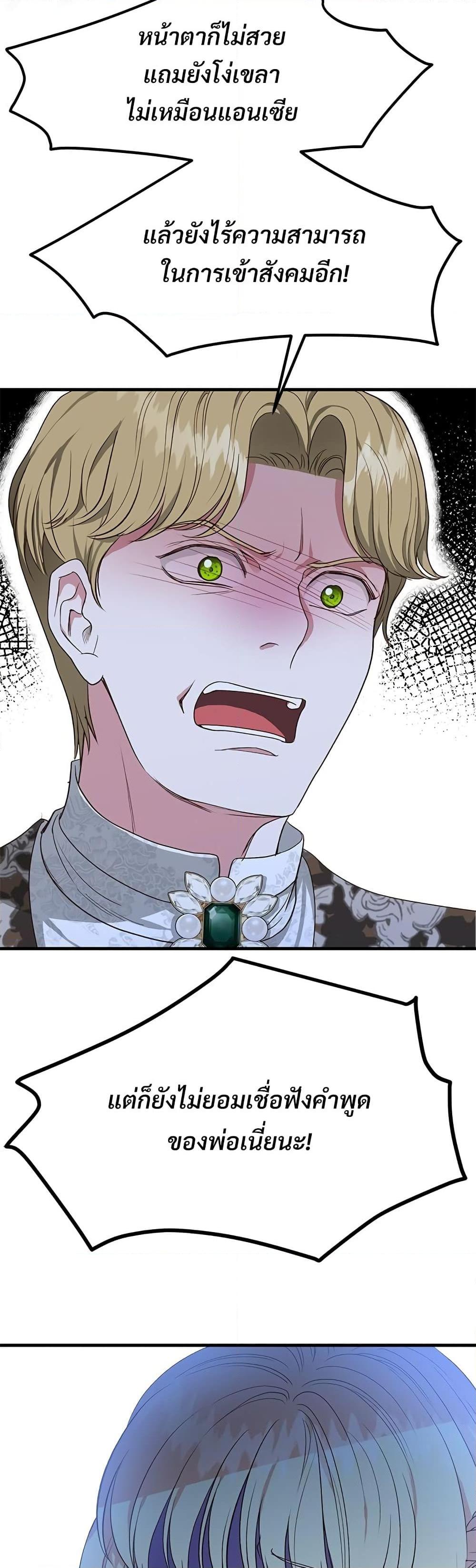 Manga-lc-com อ่านมังงะ อ่านการ์ตูน ออนไลน์ ฟรี The Little Princess and Her Monster Prince ตอนที่ 1 2 3 4 5 6 7 8 9 10 11 12 13 14 ฟรี ไม่มีโฆษณา Manga-lc - อ่าน มังงะ อ่าน การ์ตูน ออนไลน์ อ่านมังงะ ฟรี