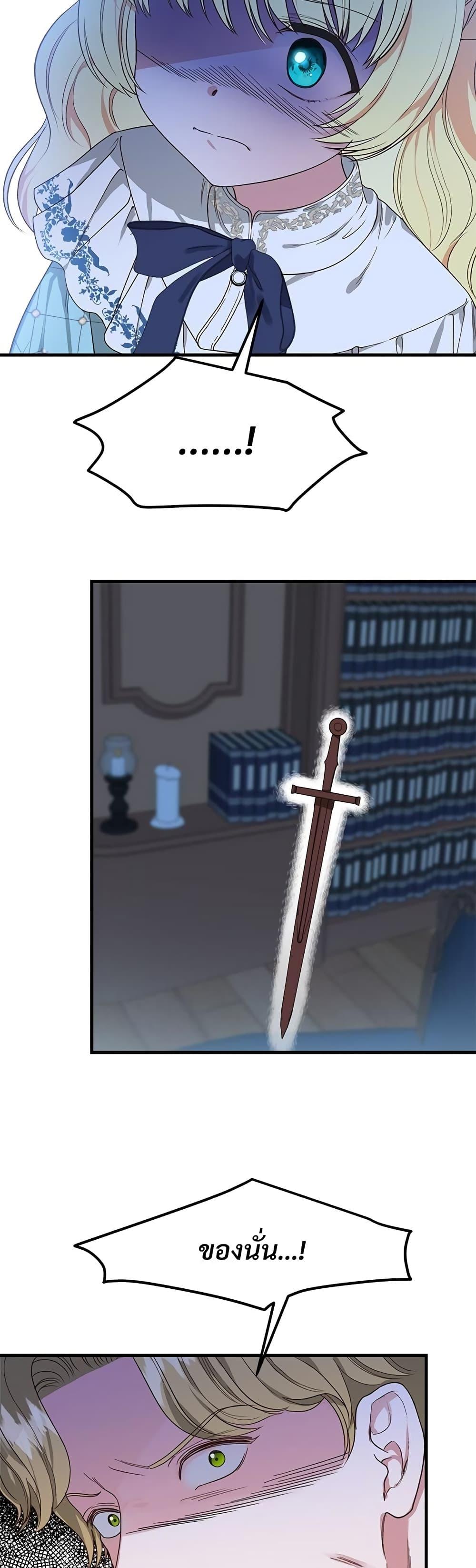 Manga-lc-com อ่านมังงะ อ่านการ์ตูน ออนไลน์ ฟรี The Little Princess and Her Monster Prince ตอนที่ 1 2 3 4 5 6 7 8 9 10 11 12 13 14 ฟรี ไม่มีโฆษณา Manga-lc - อ่าน มังงะ อ่าน การ์ตูน ออนไลน์ อ่านมังงะ ฟรี