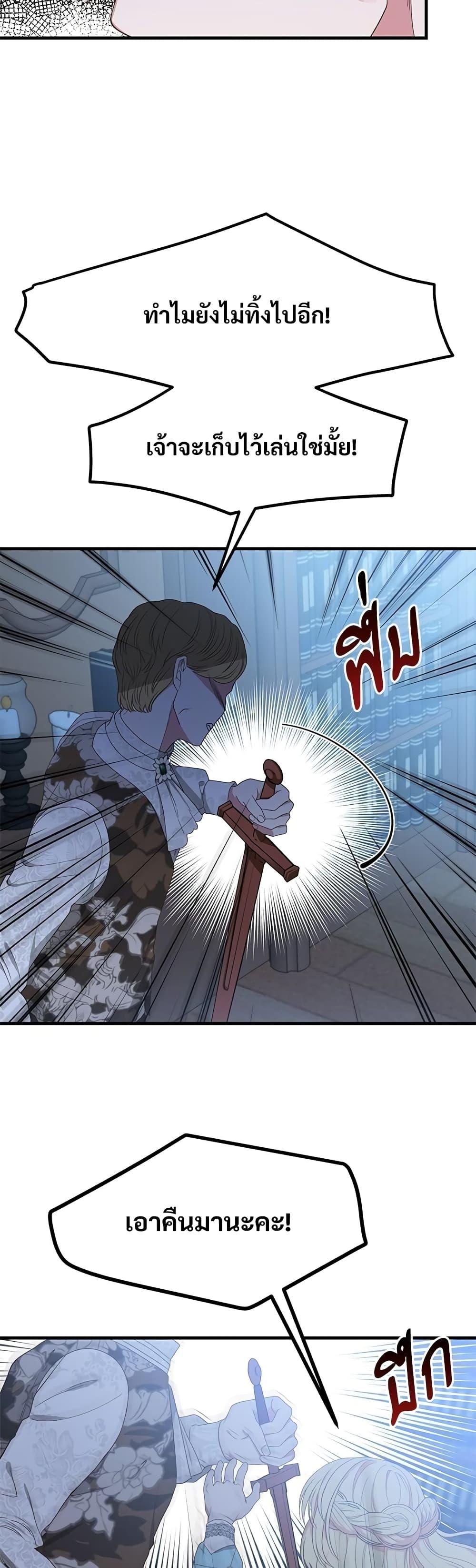 Manga-lc-com อ่านมังงะ อ่านการ์ตูน ออนไลน์ ฟรี The Little Princess and Her Monster Prince ตอนที่ 1 2 3 4 5 6 7 8 9 10 11 12 13 14 ฟรี ไม่มีโฆษณา Manga-lc - อ่าน มังงะ อ่าน การ์ตูน ออนไลน์ อ่านมังงะ ฟรี