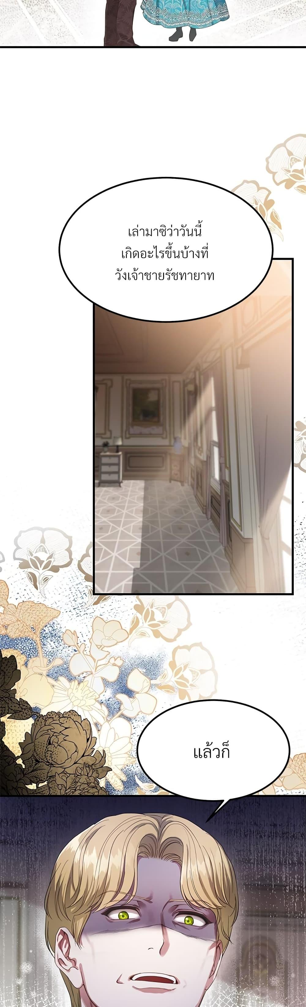 Manga-lc-com อ่านมังงะ อ่านการ์ตูน ออนไลน์ ฟรี The Little Princess and Her Monster Prince ตอนที่ 1 2 3 4 5 6 7 8 9 10 11 12 13 14 ฟรี ไม่มีโฆษณา Manga-lc - อ่าน มังงะ อ่าน การ์ตูน ออนไลน์ อ่านมังงะ ฟรี