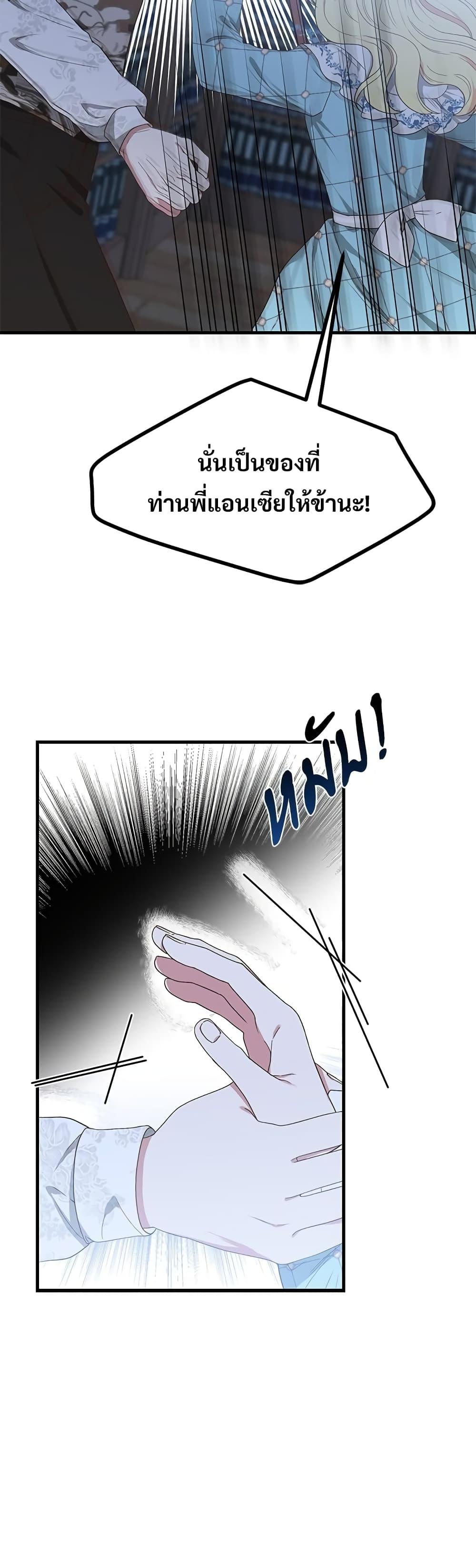 Manga-lc-com อ่านมังงะ อ่านการ์ตูน ออนไลน์ ฟรี The Little Princess and Her Monster Prince ตอนที่ 1 2 3 4 5 6 7 8 9 10 11 12 13 14 ฟรี ไม่มีโฆษณา Manga-lc - อ่าน มังงะ อ่าน การ์ตูน ออนไลน์ อ่านมังงะ ฟรี