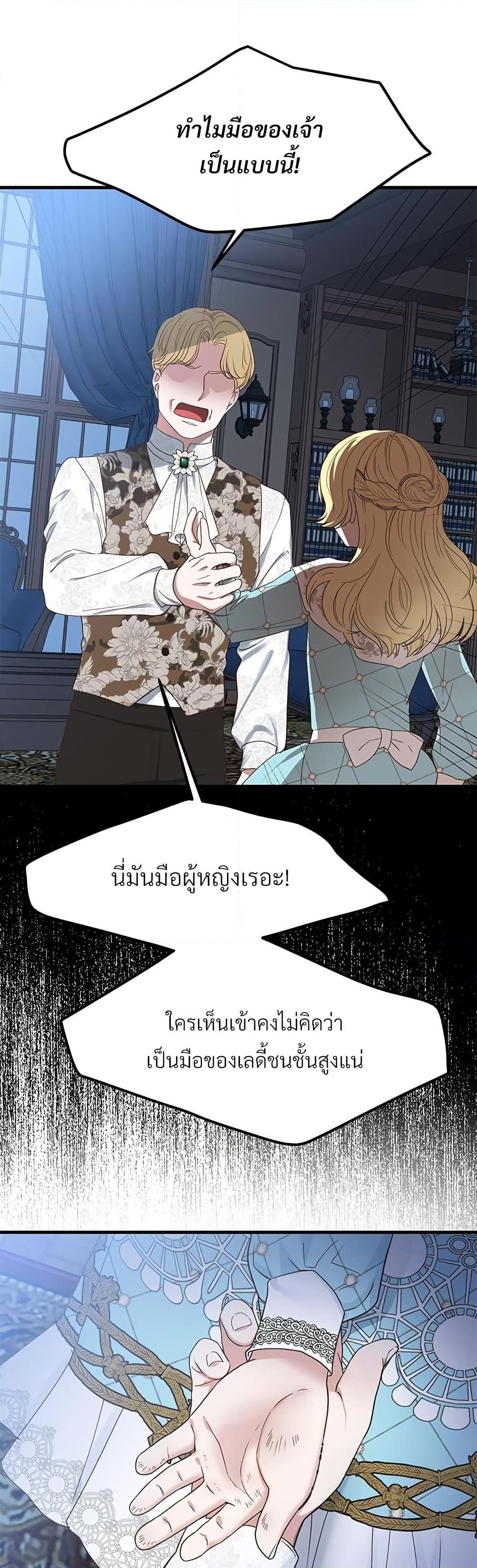 Manga-lc-com อ่านมังงะ อ่านการ์ตูน ออนไลน์ ฟรี The Little Princess and Her Monster Prince ตอนที่ 1 2 3 4 5 6 7 8 9 10 11 12 13 14 ฟรี ไม่มีโฆษณา Manga-lc - อ่าน มังงะ อ่าน การ์ตูน ออนไลน์ อ่านมังงะ ฟรี