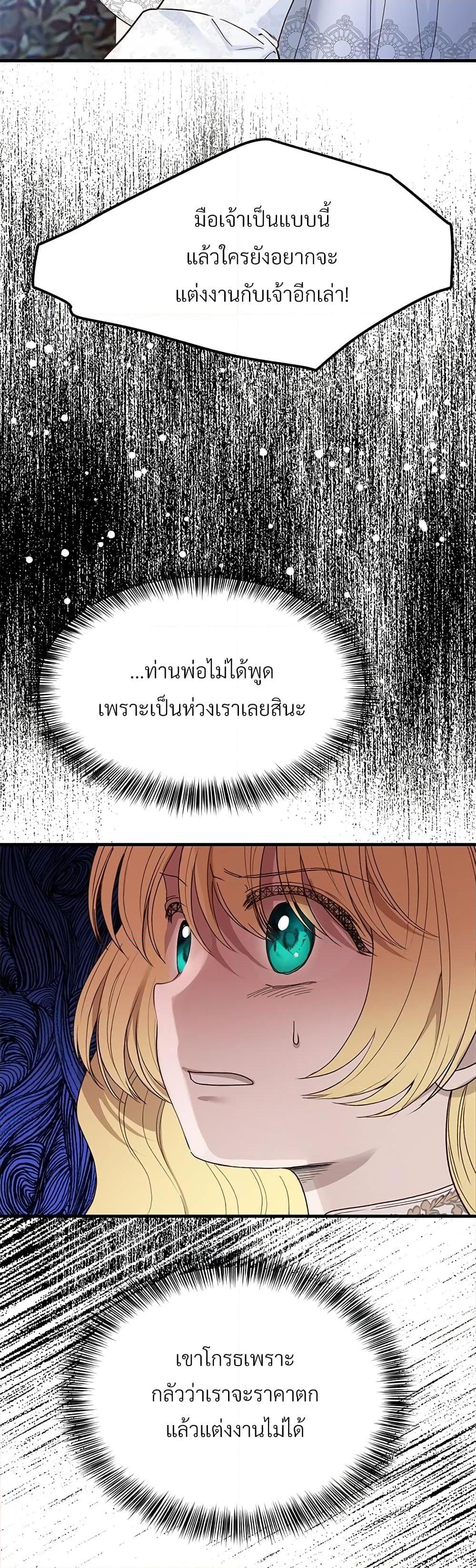 Manga-lc-com อ่านมังงะ อ่านการ์ตูน ออนไลน์ ฟรี The Little Princess and Her Monster Prince ตอนที่ 1 2 3 4 5 6 7 8 9 10 11 12 13 14 ฟรี ไม่มีโฆษณา Manga-lc - อ่าน มังงะ อ่าน การ์ตูน ออนไลน์ อ่านมังงะ ฟรี