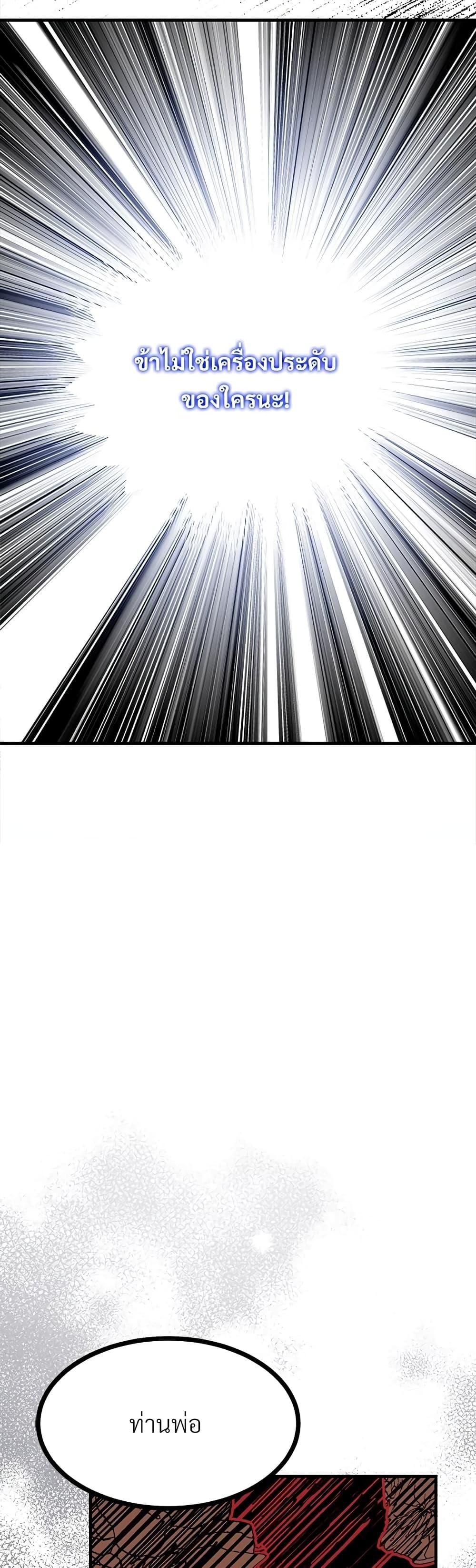 Manga-lc-com อ่านมังงะ อ่านการ์ตูน ออนไลน์ ฟรี The Little Princess and Her Monster Prince ตอนที่ 1 2 3 4 5 6 7 8 9 10 11 12 13 14 ฟรี ไม่มีโฆษณา Manga-lc - อ่าน มังงะ อ่าน การ์ตูน ออนไลน์ อ่านมังงะ ฟรี