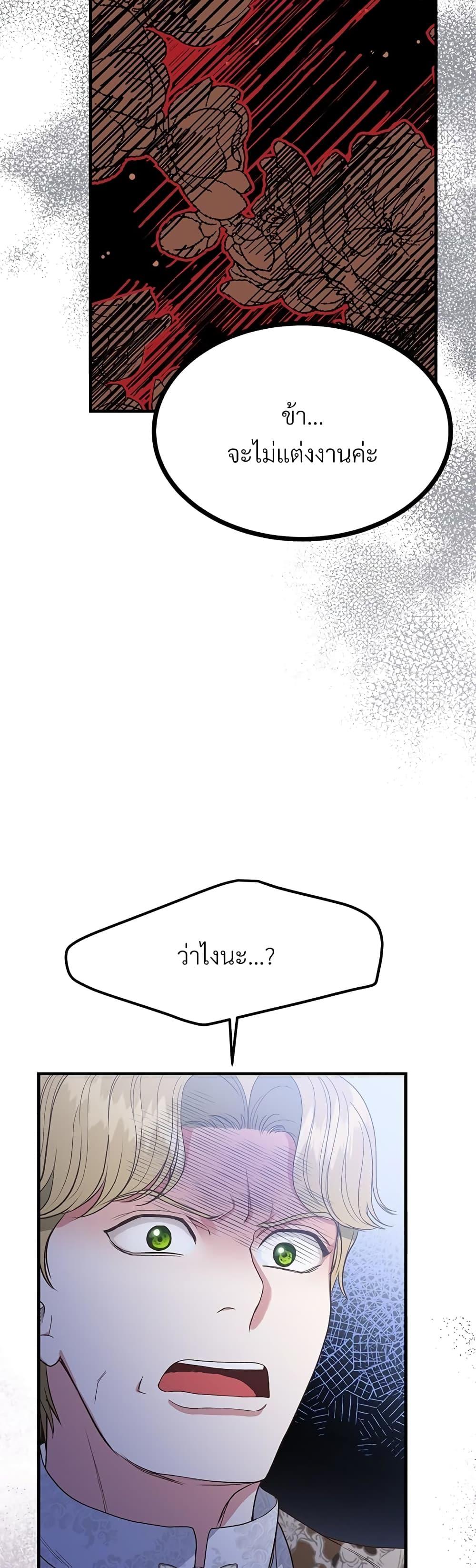 Manga-lc-com อ่านมังงะ อ่านการ์ตูน ออนไลน์ ฟรี The Little Princess and Her Monster Prince ตอนที่ 1 2 3 4 5 6 7 8 9 10 11 12 13 14 ฟรี ไม่มีโฆษณา Manga-lc - อ่าน มังงะ อ่าน การ์ตูน ออนไลน์ อ่านมังงะ ฟรี