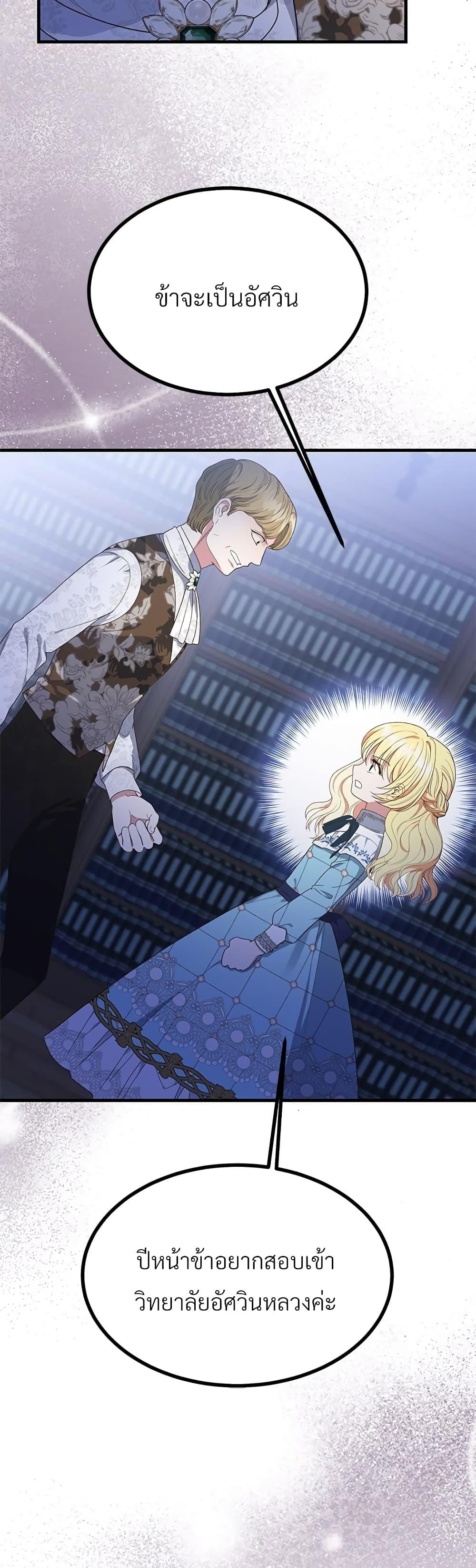 Manga-lc-com อ่านมังงะ อ่านการ์ตูน ออนไลน์ ฟรี The Little Princess and Her Monster Prince ตอนที่ 1 2 3 4 5 6 7 8 9 10 11 12 13 14 ฟรี ไม่มีโฆษณา Manga-lc - อ่าน มังงะ อ่าน การ์ตูน ออนไลน์ อ่านมังงะ ฟรี