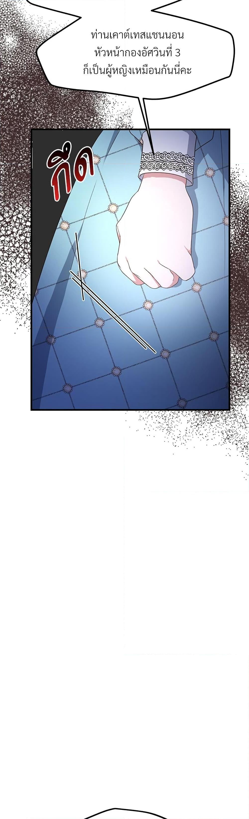 Manga-lc-com อ่านมังงะ อ่านการ์ตูน ออนไลน์ ฟรี The Little Princess and Her Monster Prince ตอนที่ 1 2 3 4 5 6 7 8 9 10 11 12 13 14 ฟรี ไม่มีโฆษณา Manga-lc - อ่าน มังงะ อ่าน การ์ตูน ออนไลน์ อ่านมังงะ ฟรี