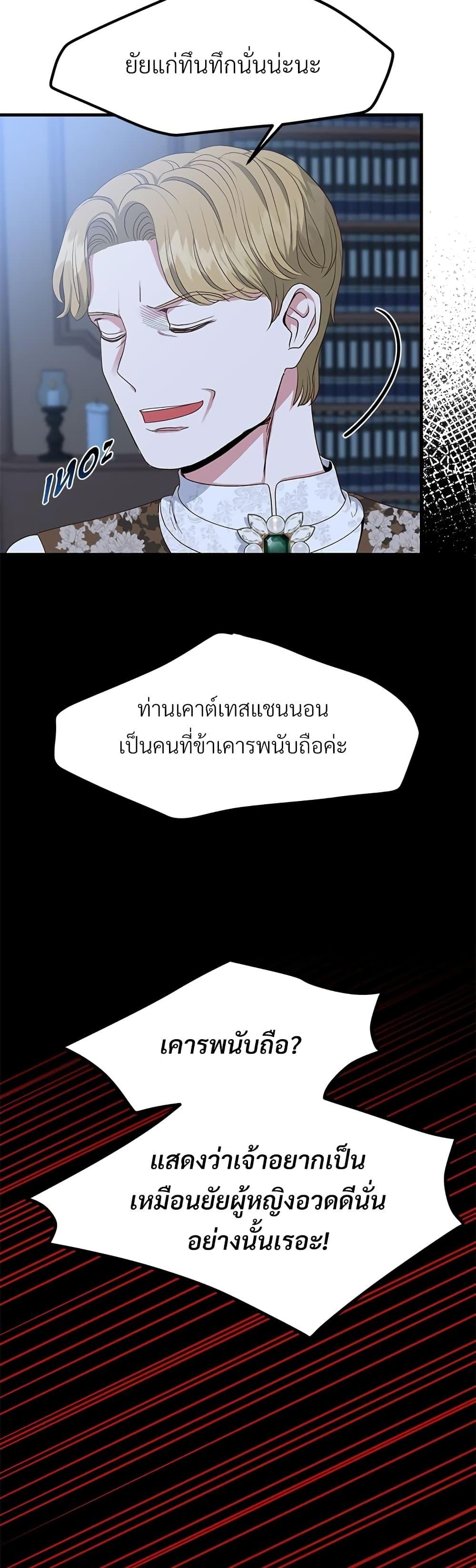 Manga-lc-com อ่านมังงะ อ่านการ์ตูน ออนไลน์ ฟรี The Little Princess and Her Monster Prince ตอนที่ 1 2 3 4 5 6 7 8 9 10 11 12 13 14 ฟรี ไม่มีโฆษณา Manga-lc - อ่าน มังงะ อ่าน การ์ตูน ออนไลน์ อ่านมังงะ ฟรี