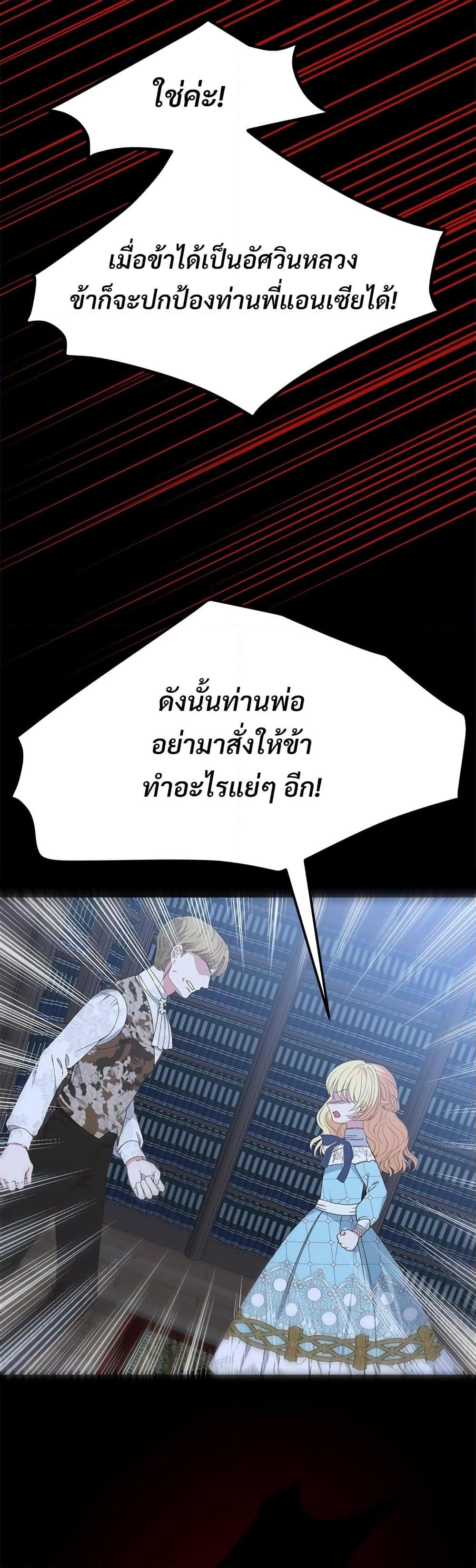 Manga-lc-com อ่านมังงะ อ่านการ์ตูน ออนไลน์ ฟรี The Little Princess and Her Monster Prince ตอนที่ 1 2 3 4 5 6 7 8 9 10 11 12 13 14 ฟรี ไม่มีโฆษณา Manga-lc - อ่าน มังงะ อ่าน การ์ตูน ออนไลน์ อ่านมังงะ ฟรี