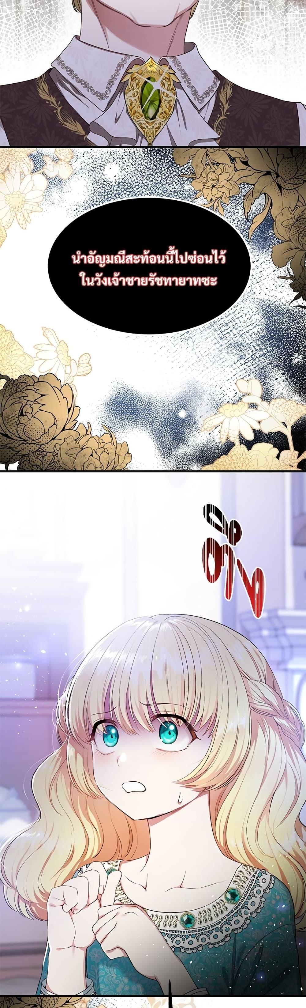 Manga-lc-com อ่านมังงะ อ่านการ์ตูน ออนไลน์ ฟรี The Little Princess and Her Monster Prince ตอนที่ 1 2 3 4 5 6 7 8 9 10 11 12 13 14 ฟรี ไม่มีโฆษณา Manga-lc - อ่าน มังงะ อ่าน การ์ตูน ออนไลน์ อ่านมังงะ ฟรี