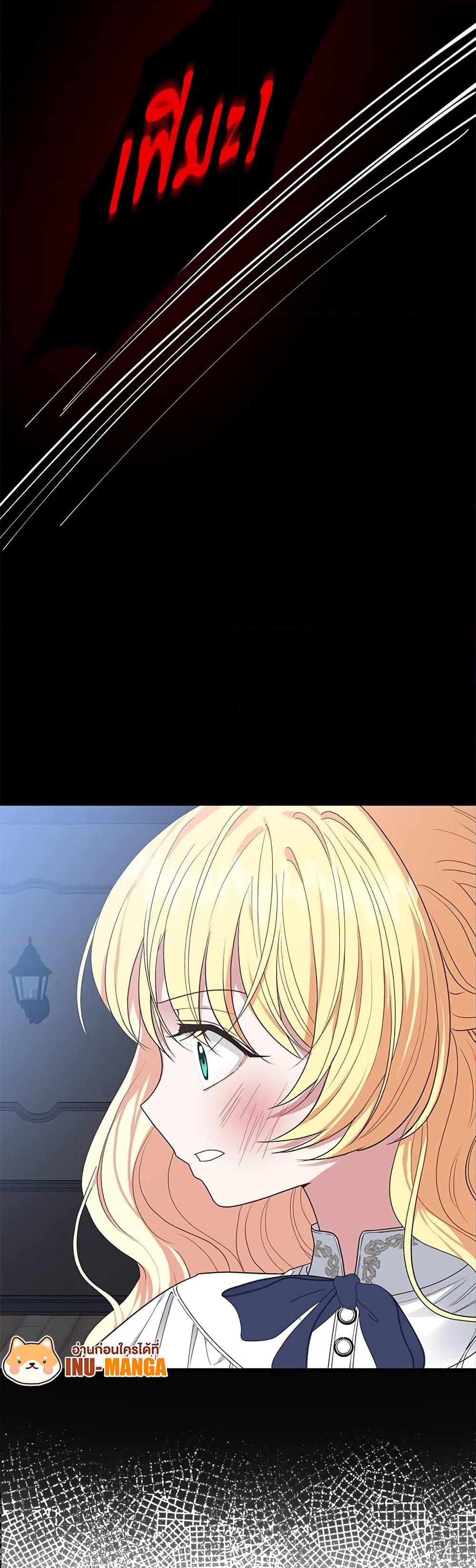 Manga-lc-com อ่านมังงะ อ่านการ์ตูน ออนไลน์ ฟรี The Little Princess and Her Monster Prince ตอนที่ 1 2 3 4 5 6 7 8 9 10 11 12 13 14 ฟรี ไม่มีโฆษณา Manga-lc - อ่าน มังงะ อ่าน การ์ตูน ออนไลน์ อ่านมังงะ ฟรี