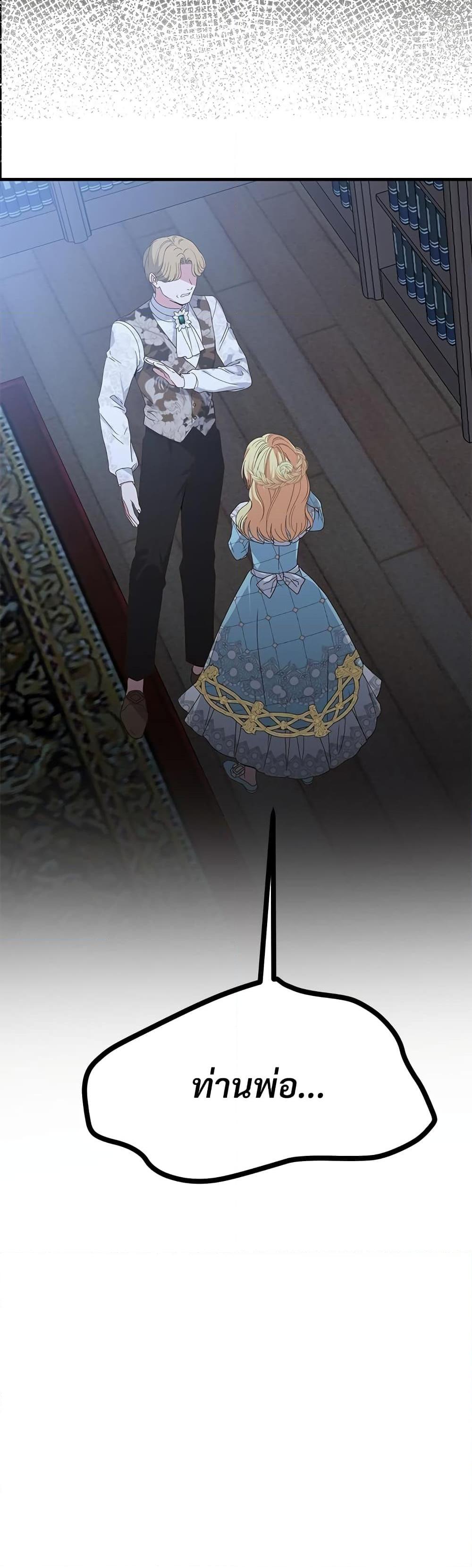 Manga-lc-com อ่านมังงะ อ่านการ์ตูน ออนไลน์ ฟรี The Little Princess and Her Monster Prince ตอนที่ 1 2 3 4 5 6 7 8 9 10 11 12 13 14 ฟรี ไม่มีโฆษณา Manga-lc - อ่าน มังงะ อ่าน การ์ตูน ออนไลน์ อ่านมังงะ ฟรี