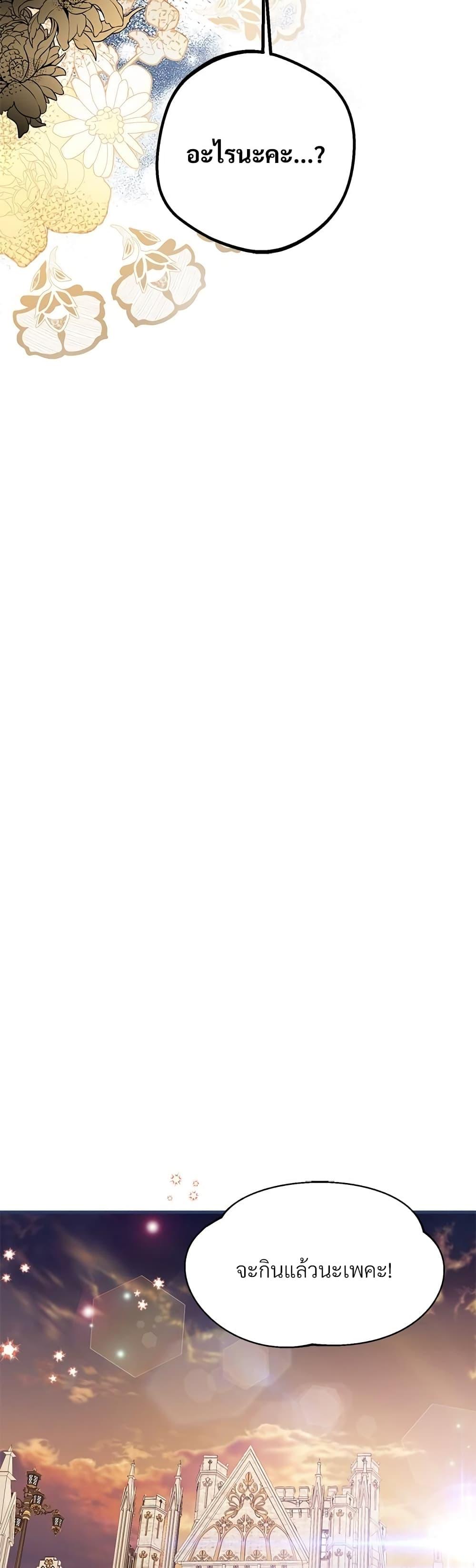 Manga-lc-com อ่านมังงะ อ่านการ์ตูน ออนไลน์ ฟรี The Little Princess and Her Monster Prince ตอนที่ 1 2 3 4 5 6 7 8 9 10 11 12 13 14 ฟรี ไม่มีโฆษณา Manga-lc - อ่าน มังงะ อ่าน การ์ตูน ออนไลน์ อ่านมังงะ ฟรี