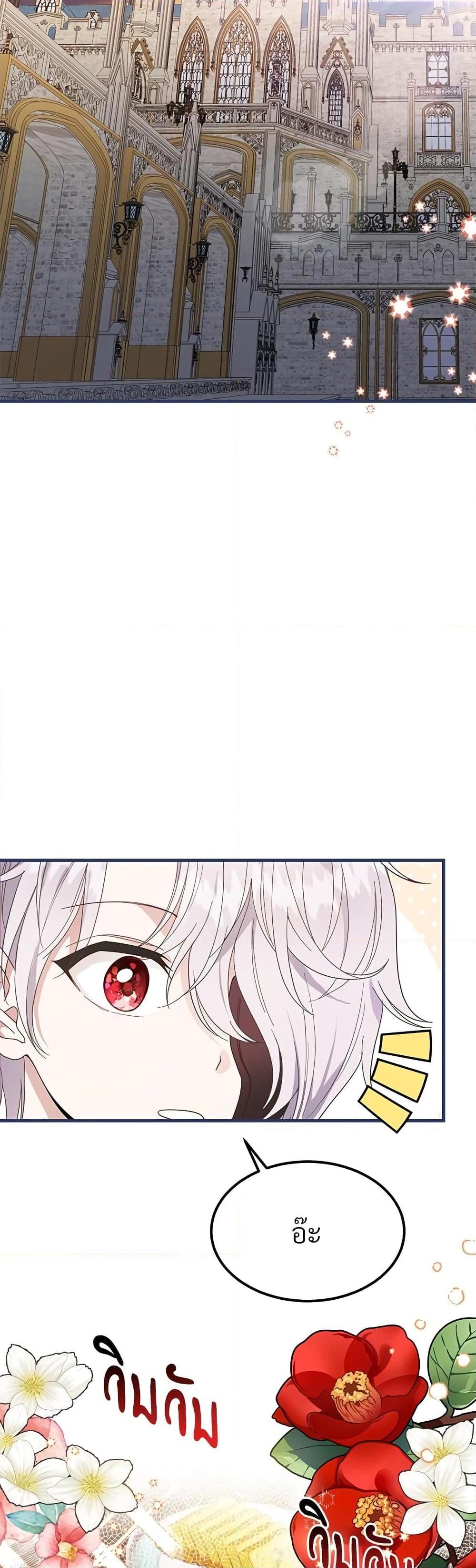 Manga-lc-com อ่านมังงะ อ่านการ์ตูน ออนไลน์ ฟรี The Little Princess and Her Monster Prince ตอนที่ 1 2 3 4 5 6 7 8 9 10 11 12 13 14 ฟรี ไม่มีโฆษณา Manga-lc - อ่าน มังงะ อ่าน การ์ตูน ออนไลน์ อ่านมังงะ ฟรี