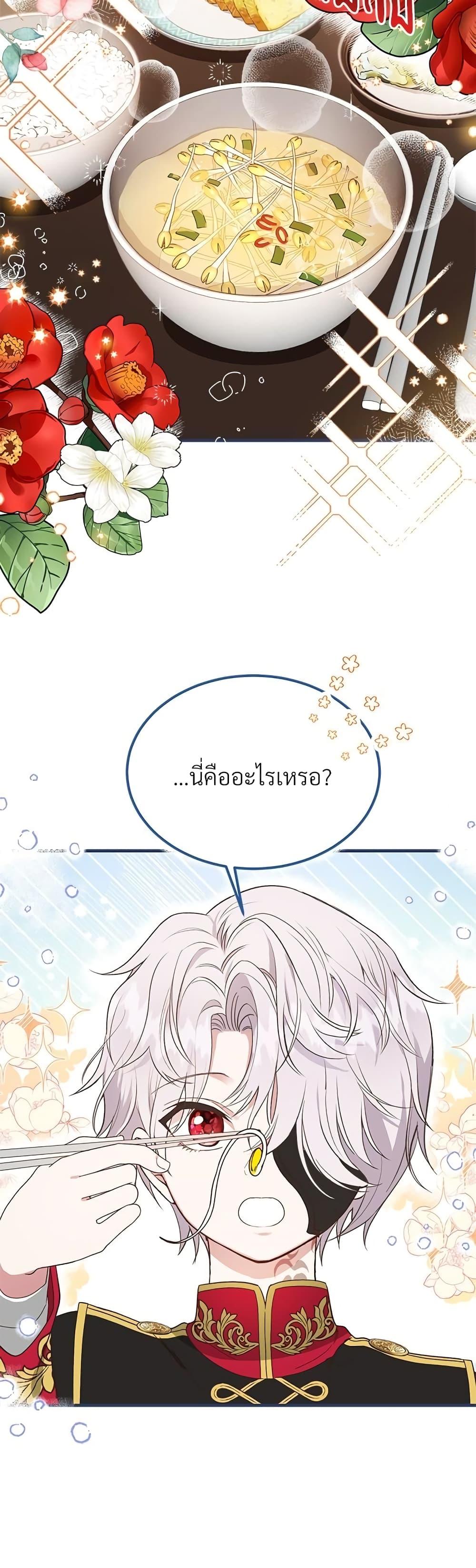 Manga-lc-com อ่านมังงะ อ่านการ์ตูน ออนไลน์ ฟรี The Little Princess and Her Monster Prince ตอนที่ 1 2 3 4 5 6 7 8 9 10 11 12 13 14 ฟรี ไม่มีโฆษณา Manga-lc - อ่าน มังงะ อ่าน การ์ตูน ออนไลน์ อ่านมังงะ ฟรี