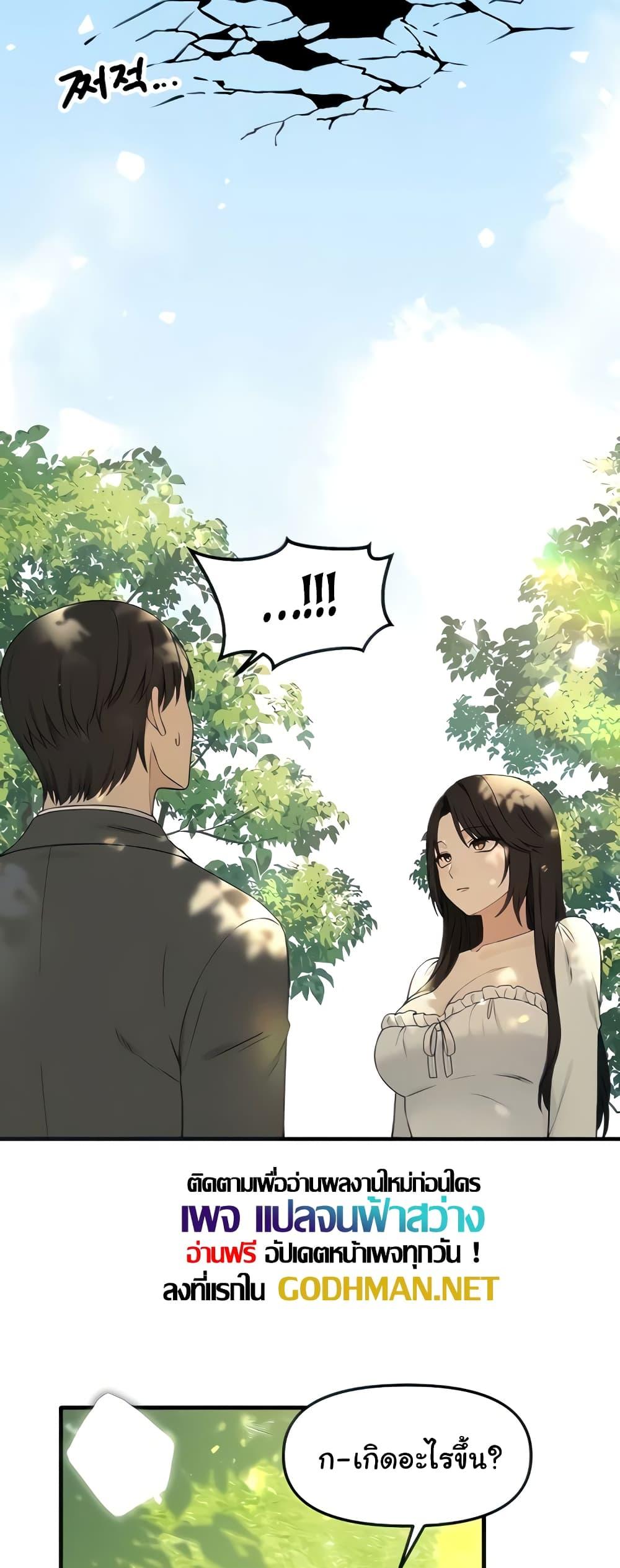 Doujin-Lc- อ่าน โดจิน มังฮวา เกาหลี ญี่ปุ่น จีน แปลไทย Elf Who Likes To Be Humiliated ตอนที่ 1 2 3 4 5 6 7 8 9 10 11 12 13 14 ฟรี ไม่มีโฆษณา อ่าน โดจิน Manhwa เกาหลี ญี่ปุ่น จีน เรามีครบ คัดมาให้เน้นๆ โดจิน 18+ รับประกันความฟินโดย  Doujin Lc