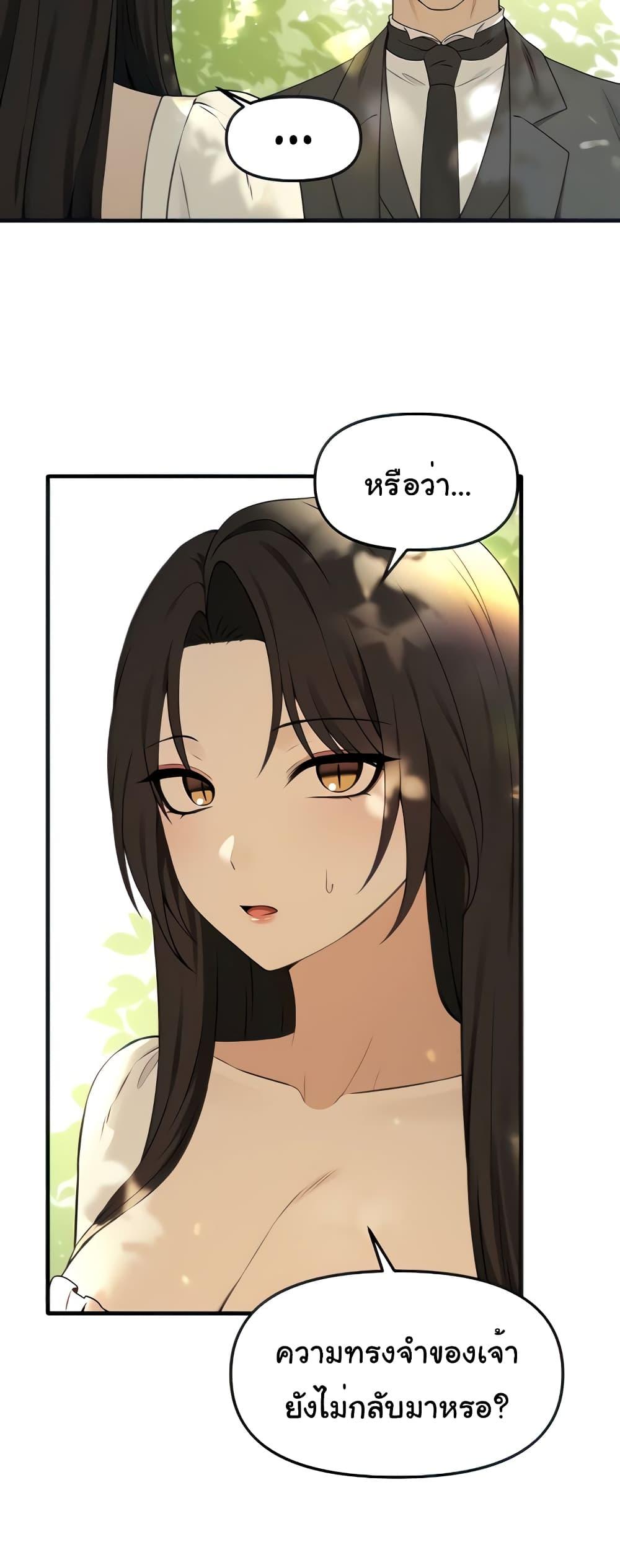 Doujin-Lc- อ่าน โดจิน มังฮวา เกาหลี ญี่ปุ่น จีน แปลไทย Elf Who Likes To Be Humiliated ตอนที่ 1 2 3 4 5 6 7 8 9 10 11 12 13 14 ฟรี ไม่มีโฆษณา อ่าน โดจิน Manhwa เกาหลี ญี่ปุ่น จีน เรามีครบ คัดมาให้เน้นๆ โดจิน 18+ รับประกันความฟินโดย  Doujin Lc
