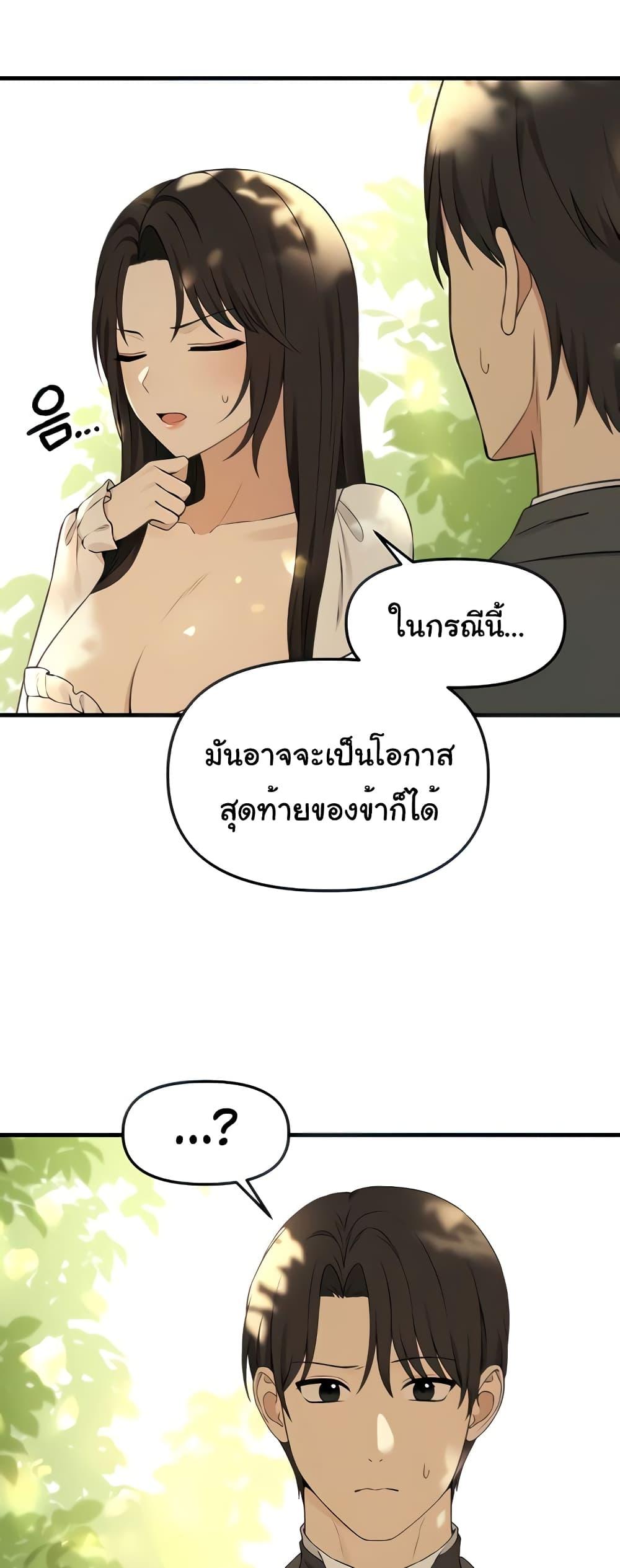 Doujin-Lc- อ่าน โดจิน มังฮวา เกาหลี ญี่ปุ่น จีน แปลไทย Elf Who Likes To Be Humiliated ตอนที่ 1 2 3 4 5 6 7 8 9 10 11 12 13 14 ฟรี ไม่มีโฆษณา อ่าน โดจิน Manhwa เกาหลี ญี่ปุ่น จีน เรามีครบ คัดมาให้เน้นๆ โดจิน 18+ รับประกันความฟินโดย  Doujin Lc