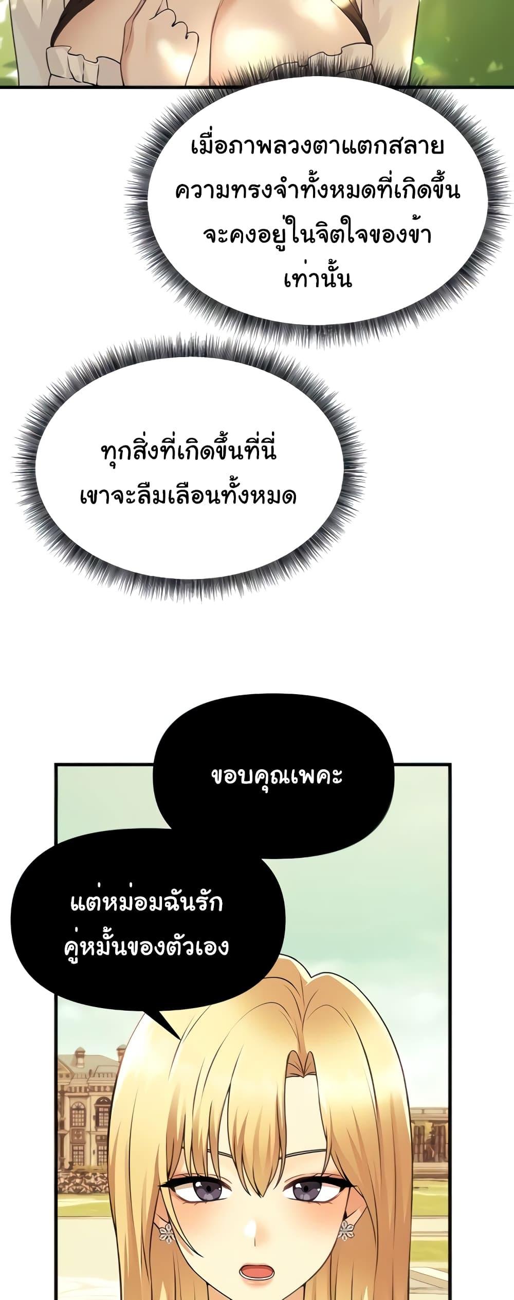 Doujin-Lc- อ่าน โดจิน มังฮวา เกาหลี ญี่ปุ่น จีน แปลไทย Elf Who Likes To Be Humiliated ตอนที่ 1 2 3 4 5 6 7 8 9 10 11 12 13 14 ฟรี ไม่มีโฆษณา อ่าน โดจิน Manhwa เกาหลี ญี่ปุ่น จีน เรามีครบ คัดมาให้เน้นๆ โดจิน 18+ รับประกันความฟินโดย  Doujin Lc