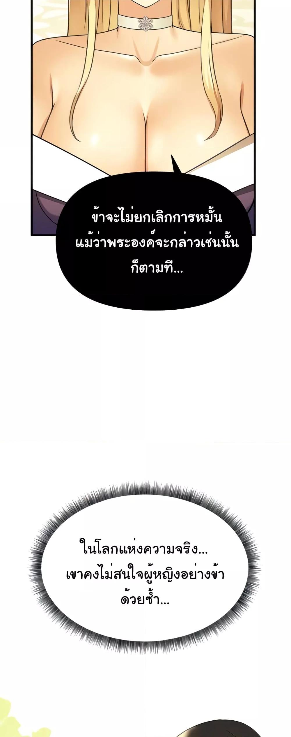 Doujin-Lc- อ่าน โดจิน มังฮวา เกาหลี ญี่ปุ่น จีน แปลไทย Elf Who Likes To Be Humiliated ตอนที่ 1 2 3 4 5 6 7 8 9 10 11 12 13 14 ฟรี ไม่มีโฆษณา อ่าน โดจิน Manhwa เกาหลี ญี่ปุ่น จีน เรามีครบ คัดมาให้เน้นๆ โดจิน 18+ รับประกันความฟินโดย  Doujin Lc