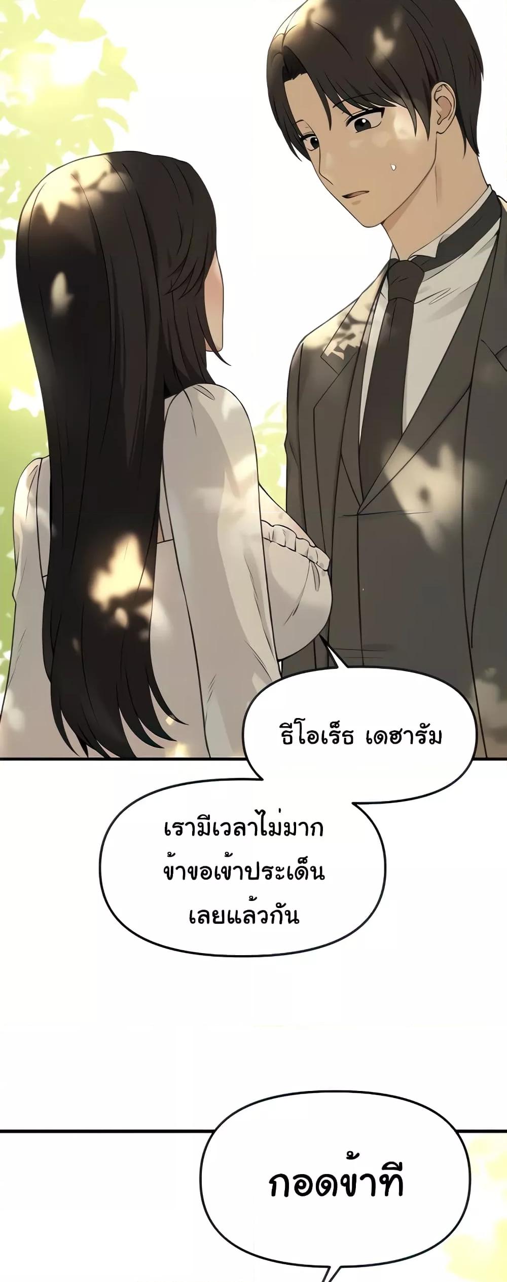 Doujin-Lc- อ่าน โดจิน มังฮวา เกาหลี ญี่ปุ่น จีน แปลไทย Elf Who Likes To Be Humiliated ตอนที่ 1 2 3 4 5 6 7 8 9 10 11 12 13 14 ฟรี ไม่มีโฆษณา อ่าน โดจิน Manhwa เกาหลี ญี่ปุ่น จีน เรามีครบ คัดมาให้เน้นๆ โดจิน 18+ รับประกันความฟินโดย  Doujin Lc