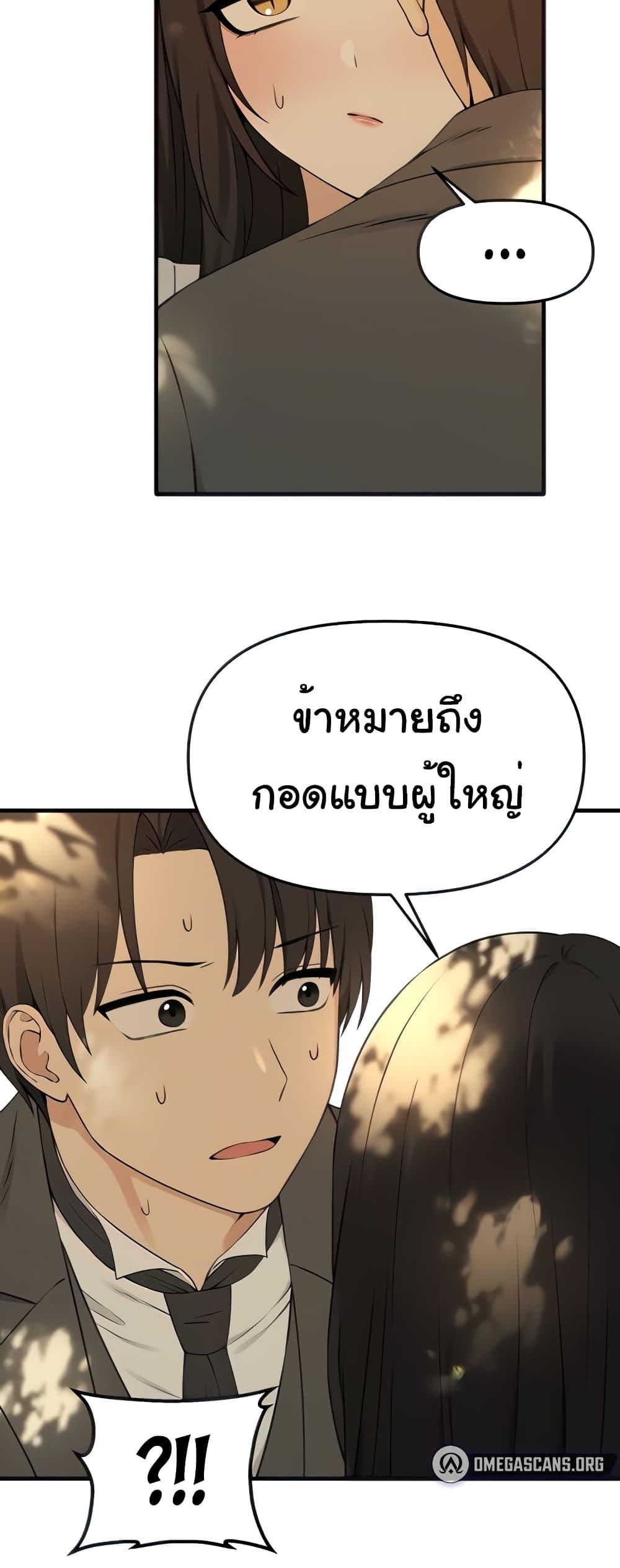 Doujin-Lc- อ่าน โดจิน มังฮวา เกาหลี ญี่ปุ่น จีน แปลไทย Elf Who Likes To Be Humiliated ตอนที่ 1 2 3 4 5 6 7 8 9 10 11 12 13 14 ฟรี ไม่มีโฆษณา อ่าน โดจิน Manhwa เกาหลี ญี่ปุ่น จีน เรามีครบ คัดมาให้เน้นๆ โดจิน 18+ รับประกันความฟินโดย  Doujin Lc