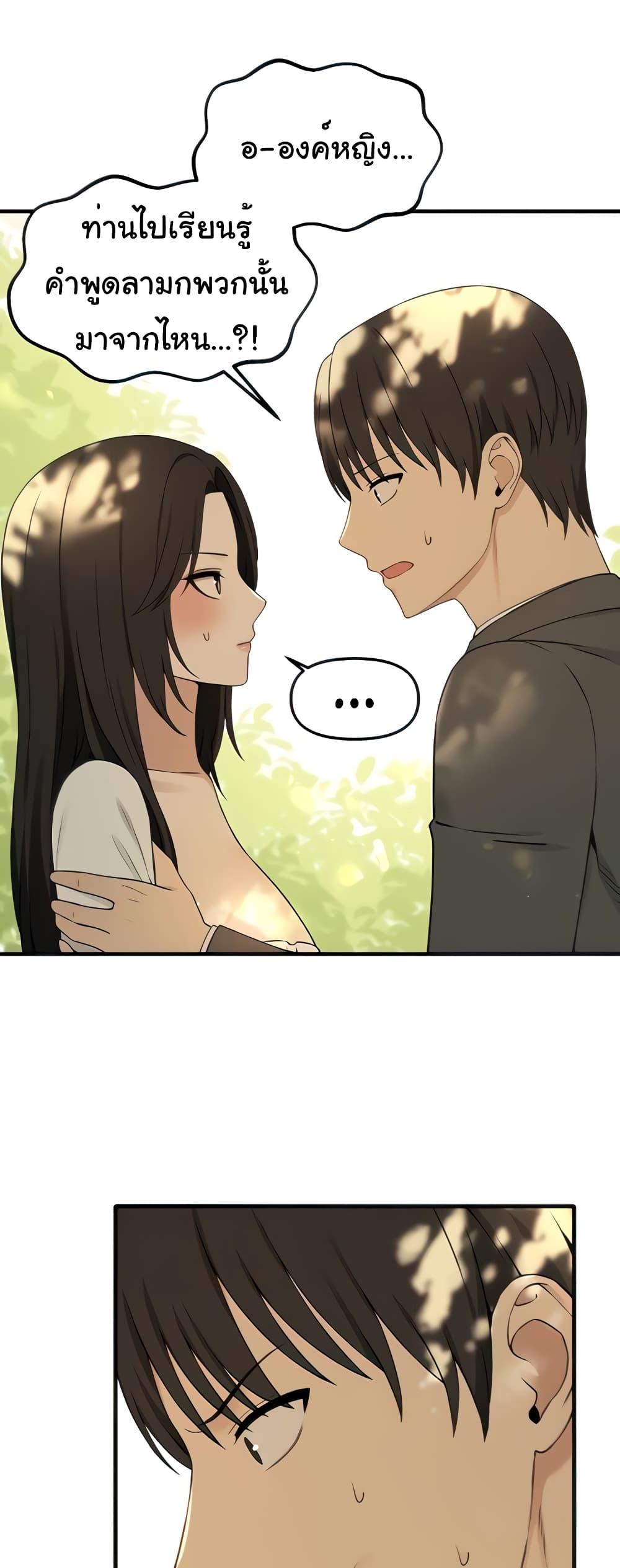 Doujin-Lc- อ่าน โดจิน มังฮวา เกาหลี ญี่ปุ่น จีน แปลไทย Elf Who Likes To Be Humiliated ตอนที่ 1 2 3 4 5 6 7 8 9 10 11 12 13 14 ฟรี ไม่มีโฆษณา อ่าน โดจิน Manhwa เกาหลี ญี่ปุ่น จีน เรามีครบ คัดมาให้เน้นๆ โดจิน 18+ รับประกันความฟินโดย  Doujin Lc