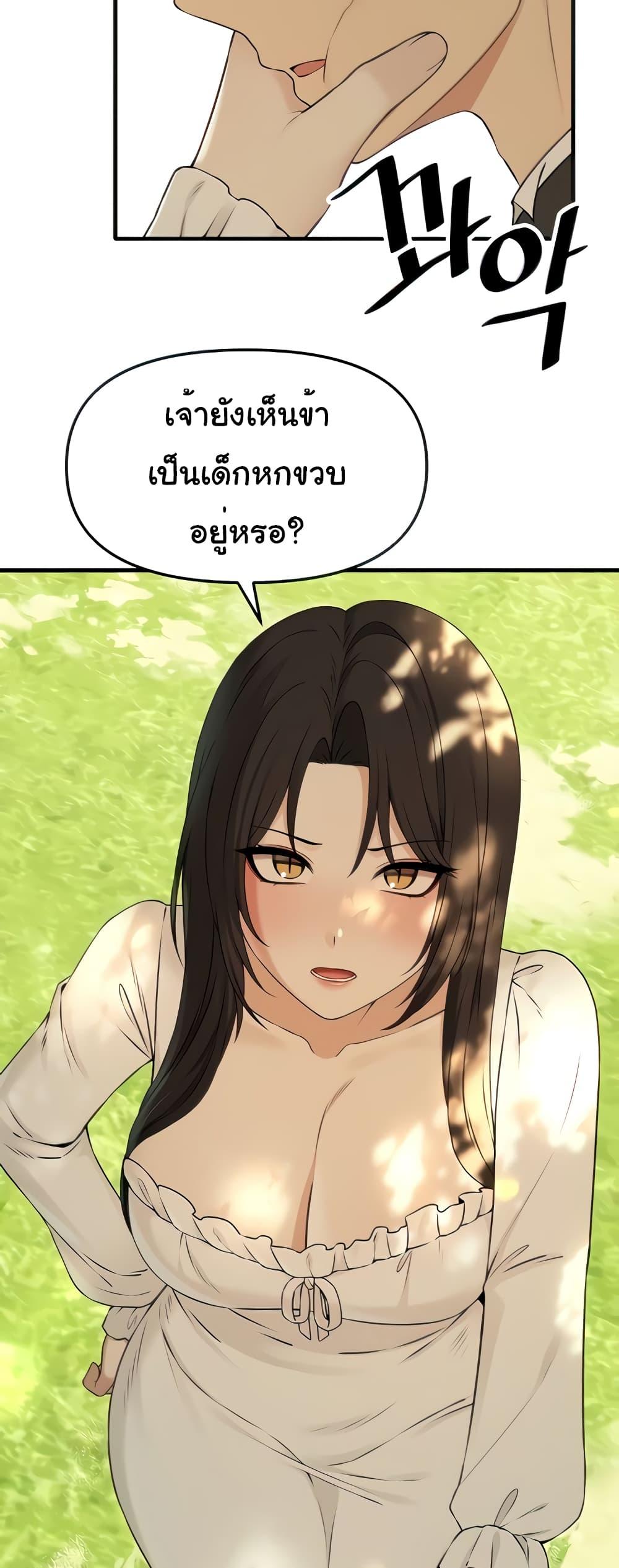 Doujin-Lc- อ่าน โดจิน มังฮวา เกาหลี ญี่ปุ่น จีน แปลไทย Elf Who Likes To Be Humiliated ตอนที่ 1 2 3 4 5 6 7 8 9 10 11 12 13 14 ฟรี ไม่มีโฆษณา อ่าน โดจิน Manhwa เกาหลี ญี่ปุ่น จีน เรามีครบ คัดมาให้เน้นๆ โดจิน 18+ รับประกันความฟินโดย  Doujin Lc