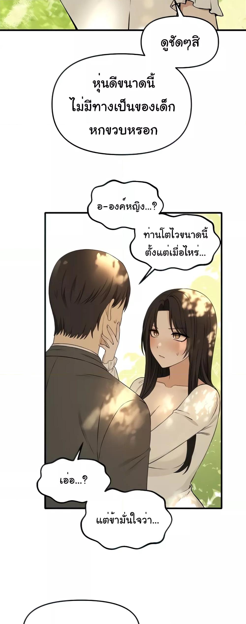Doujin-Lc- อ่าน โดจิน มังฮวา เกาหลี ญี่ปุ่น จีน แปลไทย Elf Who Likes To Be Humiliated ตอนที่ 1 2 3 4 5 6 7 8 9 10 11 12 13 14 ฟรี ไม่มีโฆษณา อ่าน โดจิน Manhwa เกาหลี ญี่ปุ่น จีน เรามีครบ คัดมาให้เน้นๆ โดจิน 18+ รับประกันความฟินโดย  Doujin Lc