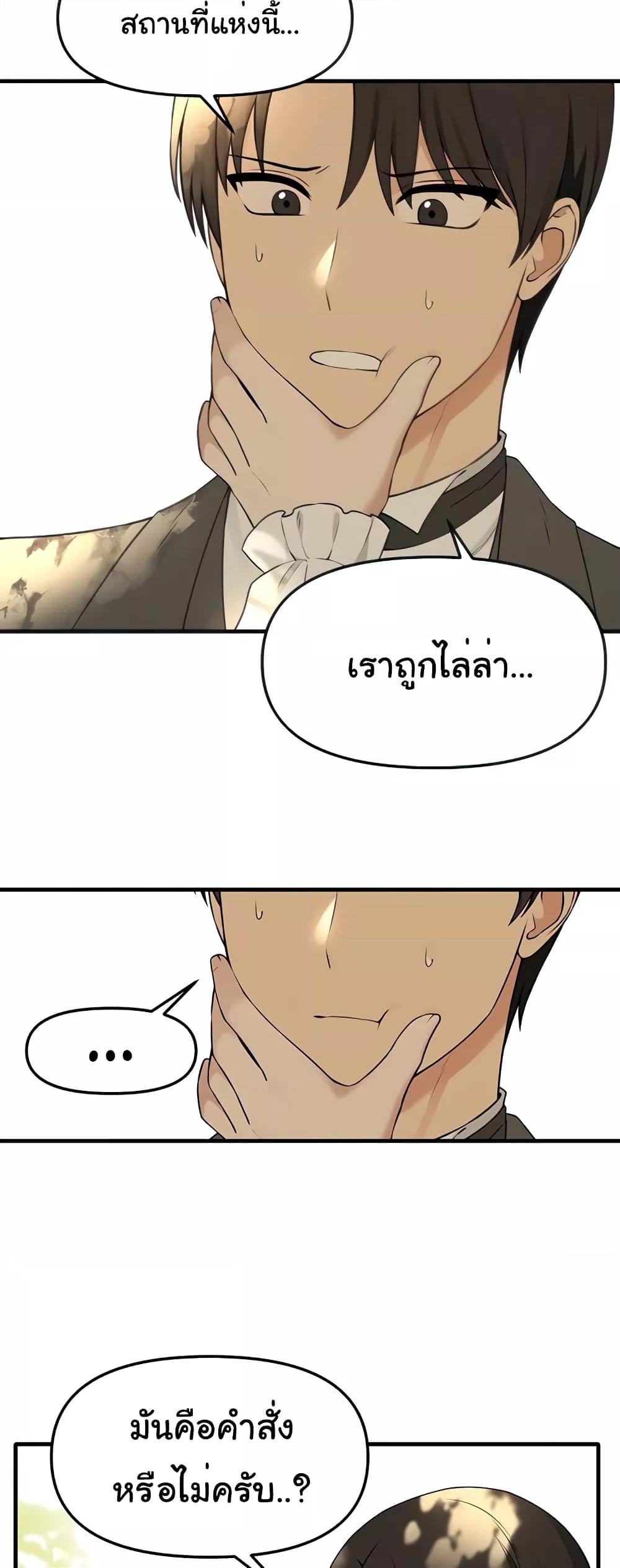 Doujin-Lc- อ่าน โดจิน มังฮวา เกาหลี ญี่ปุ่น จีน แปลไทย Elf Who Likes To Be Humiliated ตอนที่ 1 2 3 4 5 6 7 8 9 10 11 12 13 14 ฟรี ไม่มีโฆษณา อ่าน โดจิน Manhwa เกาหลี ญี่ปุ่น จีน เรามีครบ คัดมาให้เน้นๆ โดจิน 18+ รับประกันความฟินโดย  Doujin Lc