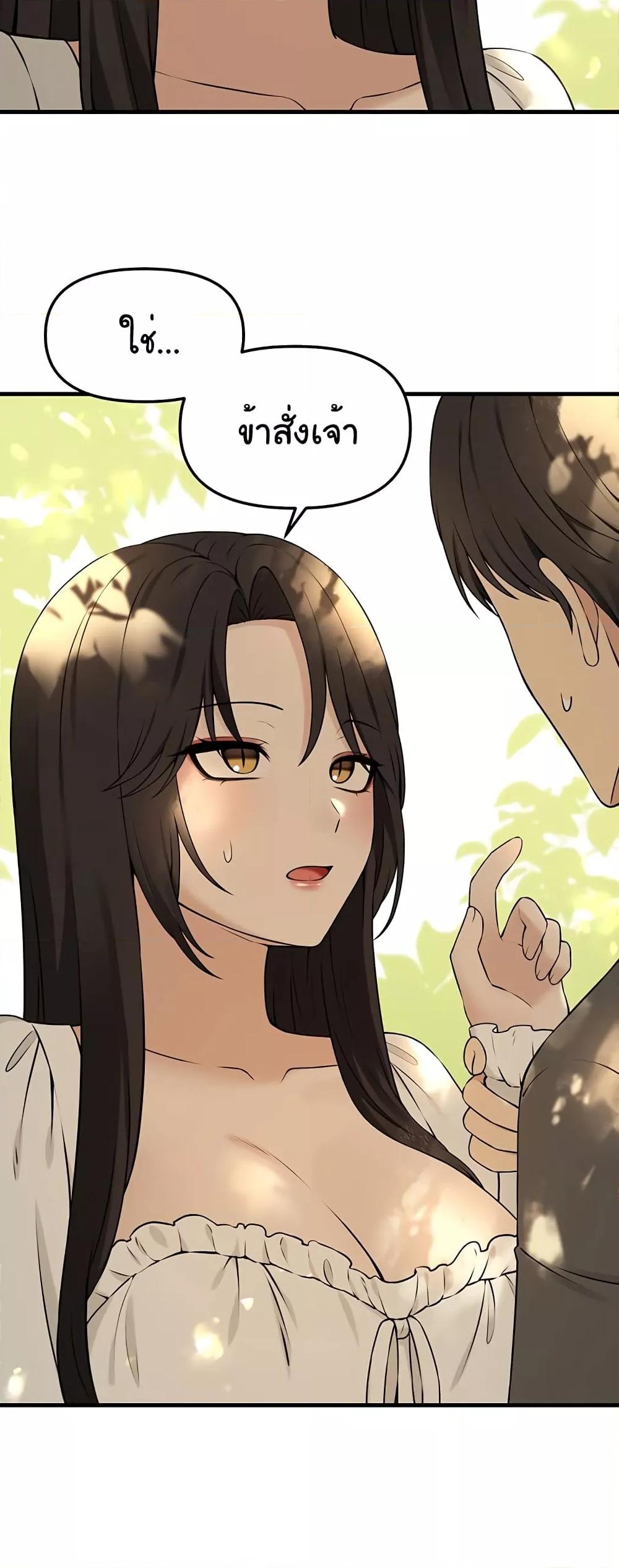 Doujin-Lc- อ่าน โดจิน มังฮวา เกาหลี ญี่ปุ่น จีน แปลไทย Elf Who Likes To Be Humiliated ตอนที่ 1 2 3 4 5 6 7 8 9 10 11 12 13 14 ฟรี ไม่มีโฆษณา อ่าน โดจิน Manhwa เกาหลี ญี่ปุ่น จีน เรามีครบ คัดมาให้เน้นๆ โดจิน 18+ รับประกันความฟินโดย  Doujin Lc