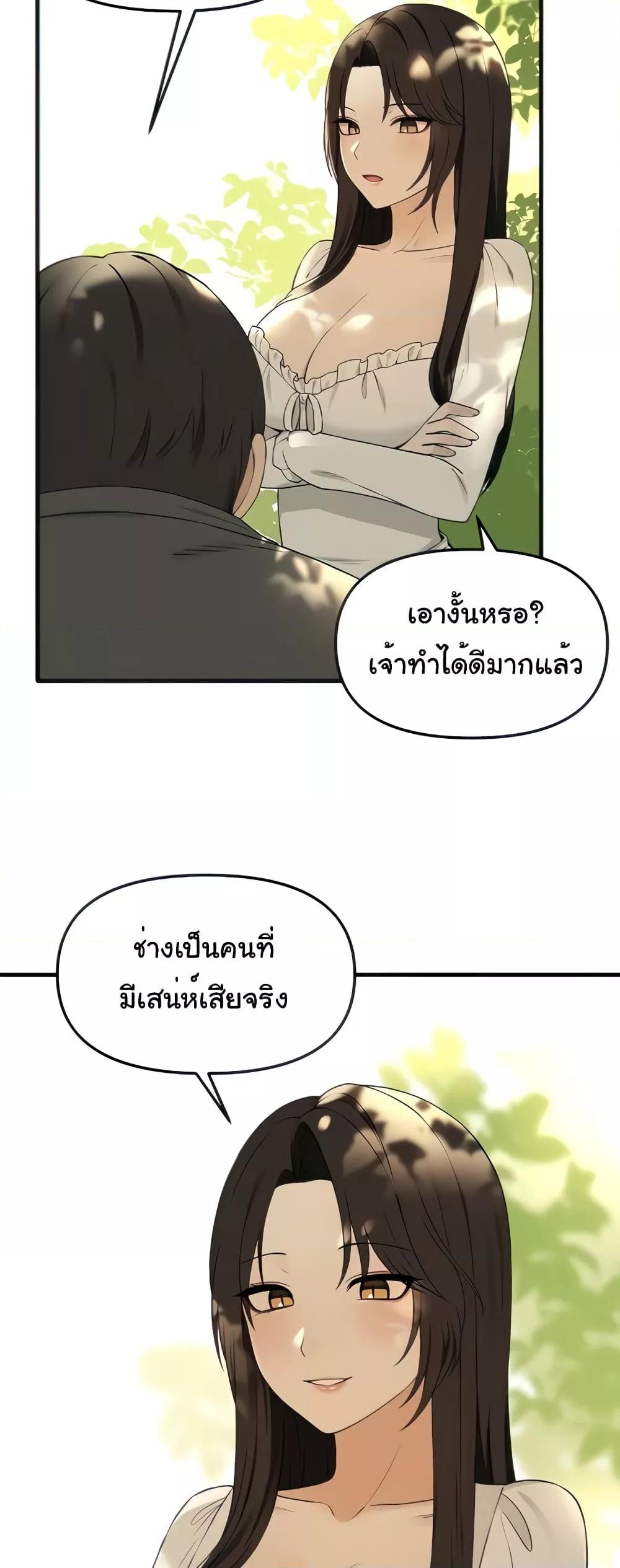 Doujin-Lc- อ่าน โดจิน มังฮวา เกาหลี ญี่ปุ่น จีน แปลไทย Elf Who Likes To Be Humiliated ตอนที่ 1 2 3 4 5 6 7 8 9 10 11 12 13 14 ฟรี ไม่มีโฆษณา อ่าน โดจิน Manhwa เกาหลี ญี่ปุ่น จีน เรามีครบ คัดมาให้เน้นๆ โดจิน 18+ รับประกันความฟินโดย  Doujin Lc