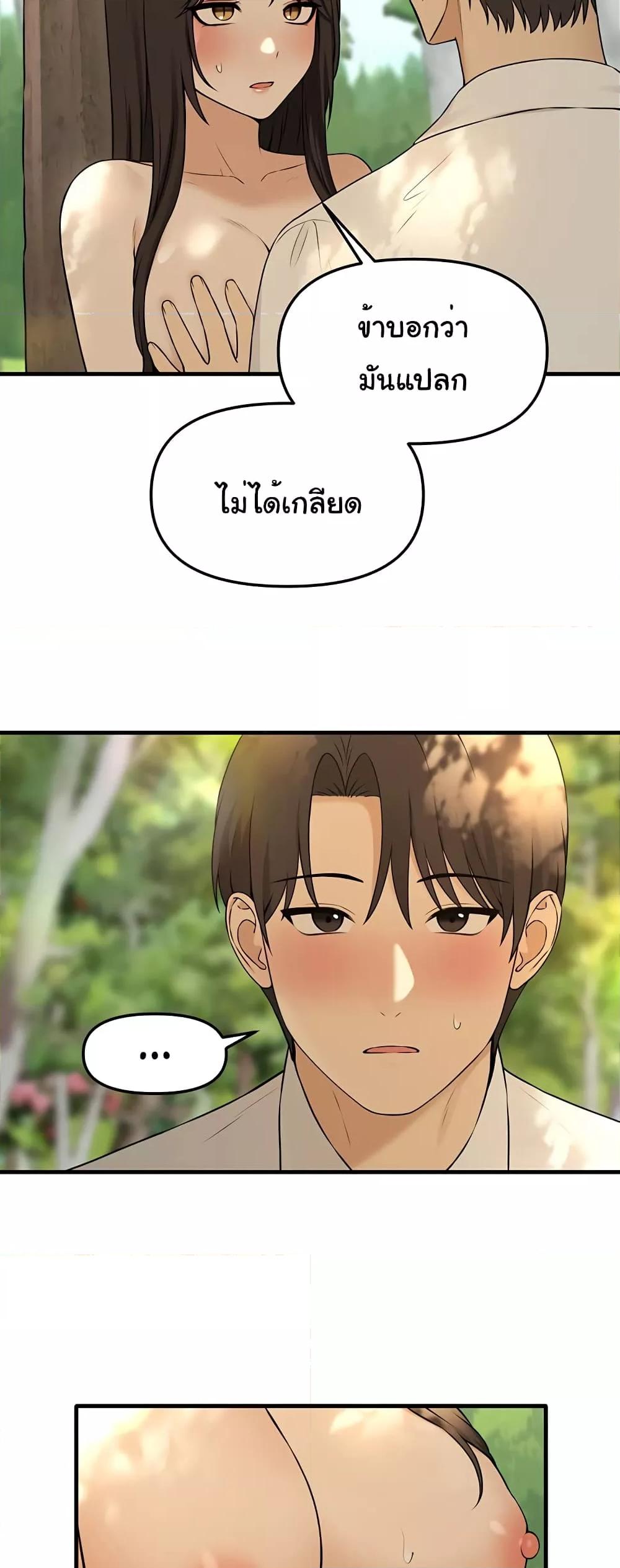 Doujin-Lc- อ่าน โดจิน มังฮวา เกาหลี ญี่ปุ่น จีน แปลไทย Elf Who Likes To Be Humiliated ตอนที่ 1 2 3 4 5 6 7 8 9 10 11 12 13 14 ฟรี ไม่มีโฆษณา อ่าน โดจิน Manhwa เกาหลี ญี่ปุ่น จีน เรามีครบ คัดมาให้เน้นๆ โดจิน 18+ รับประกันความฟินโดย  Doujin Lc