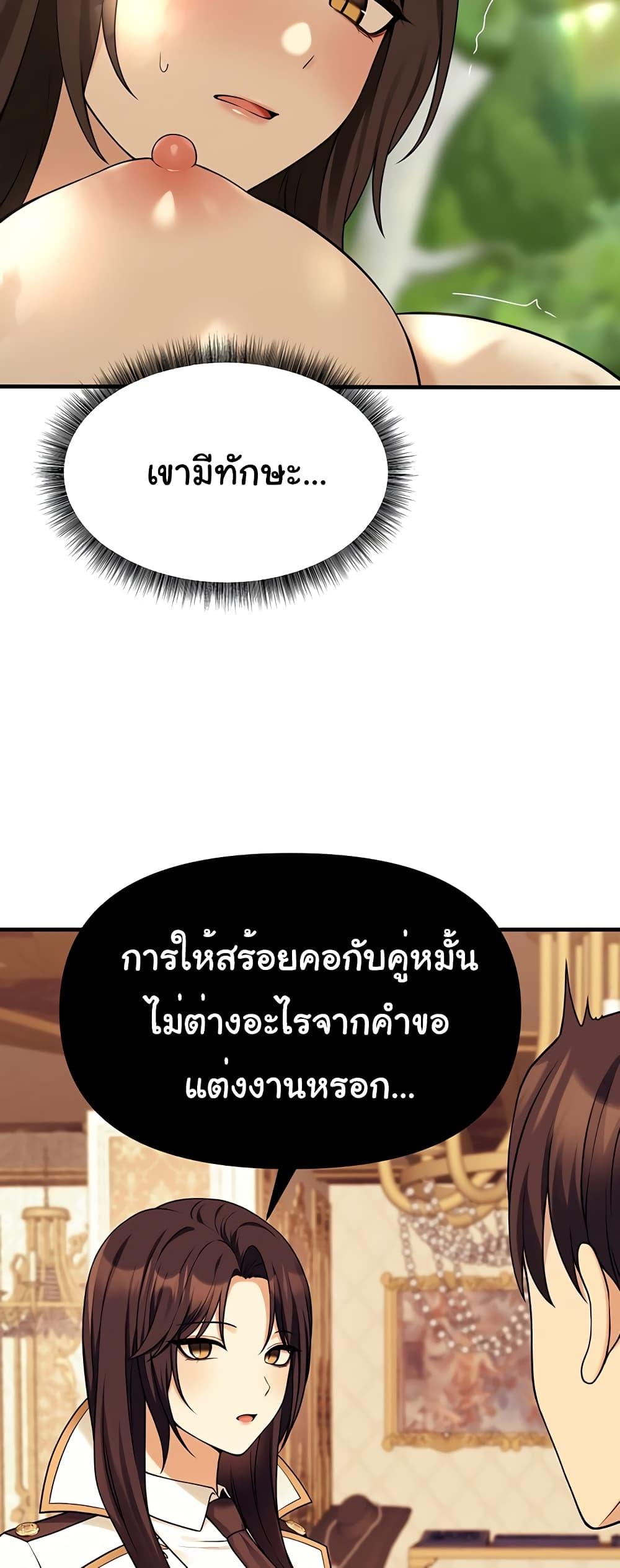 Doujin-Lc- อ่าน โดจิน มังฮวา เกาหลี ญี่ปุ่น จีน แปลไทย Elf Who Likes To Be Humiliated ตอนที่ 1 2 3 4 5 6 7 8 9 10 11 12 13 14 ฟรี ไม่มีโฆษณา อ่าน โดจิน Manhwa เกาหลี ญี่ปุ่น จีน เรามีครบ คัดมาให้เน้นๆ โดจิน 18+ รับประกันความฟินโดย  Doujin Lc