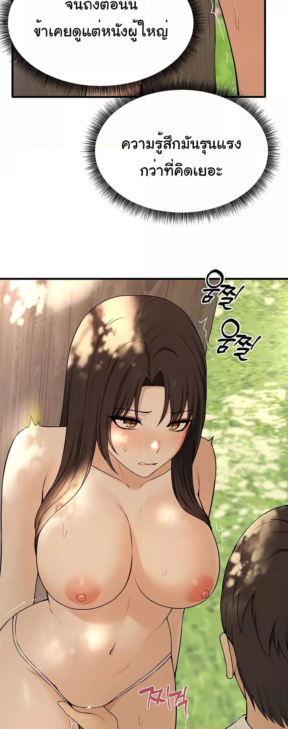 Doujin-Lc- อ่าน โดจิน มังฮวา เกาหลี ญี่ปุ่น จีน แปลไทย Elf Who Likes To Be Humiliated ตอนที่ 1 2 3 4 5 6 7 8 9 10 11 12 13 14 ฟรี ไม่มีโฆษณา อ่าน โดจิน Manhwa เกาหลี ญี่ปุ่น จีน เรามีครบ คัดมาให้เน้นๆ โดจิน 18+ รับประกันความฟินโดย  Doujin Lc