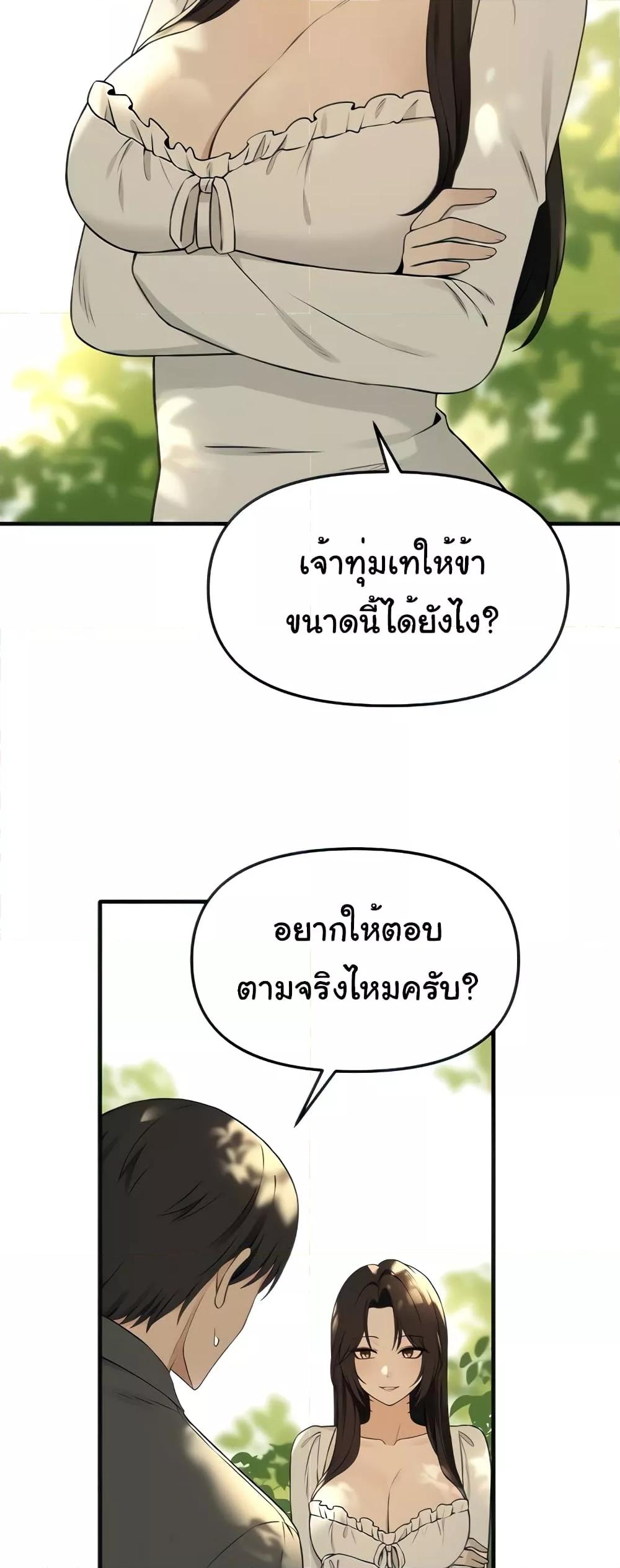 Doujin-Lc- อ่าน โดจิน มังฮวา เกาหลี ญี่ปุ่น จีน แปลไทย Elf Who Likes To Be Humiliated ตอนที่ 1 2 3 4 5 6 7 8 9 10 11 12 13 14 ฟรี ไม่มีโฆษณา อ่าน โดจิน Manhwa เกาหลี ญี่ปุ่น จีน เรามีครบ คัดมาให้เน้นๆ โดจิน 18+ รับประกันความฟินโดย  Doujin Lc