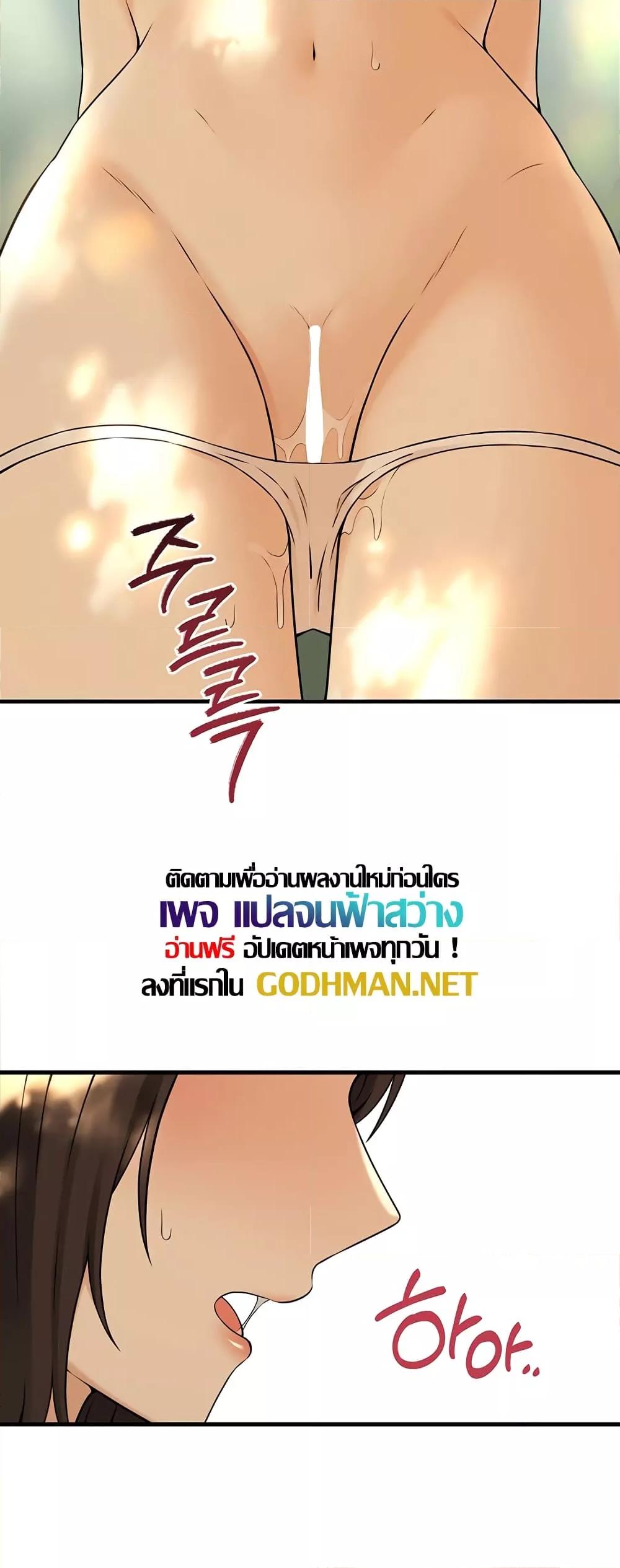 Doujin-Lc- อ่าน โดจิน มังฮวา เกาหลี ญี่ปุ่น จีน แปลไทย Elf Who Likes To Be Humiliated ตอนที่ 1 2 3 4 5 6 7 8 9 10 11 12 13 14 ฟรี ไม่มีโฆษณา อ่าน โดจิน Manhwa เกาหลี ญี่ปุ่น จีน เรามีครบ คัดมาให้เน้นๆ โดจิน 18+ รับประกันความฟินโดย  Doujin Lc