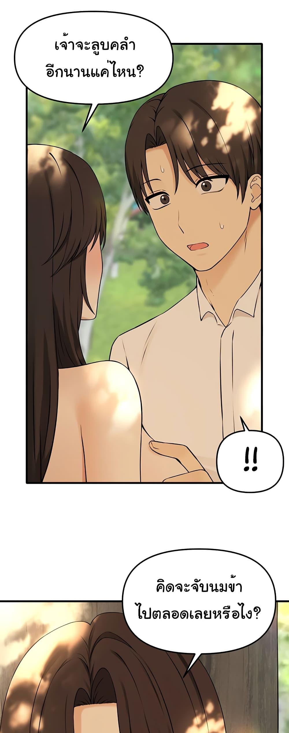 Doujin-Lc- อ่าน โดจิน มังฮวา เกาหลี ญี่ปุ่น จีน แปลไทย Elf Who Likes To Be Humiliated ตอนที่ 1 2 3 4 5 6 7 8 9 10 11 12 13 14 ฟรี ไม่มีโฆษณา อ่าน โดจิน Manhwa เกาหลี ญี่ปุ่น จีน เรามีครบ คัดมาให้เน้นๆ โดจิน 18+ รับประกันความฟินโดย  Doujin Lc