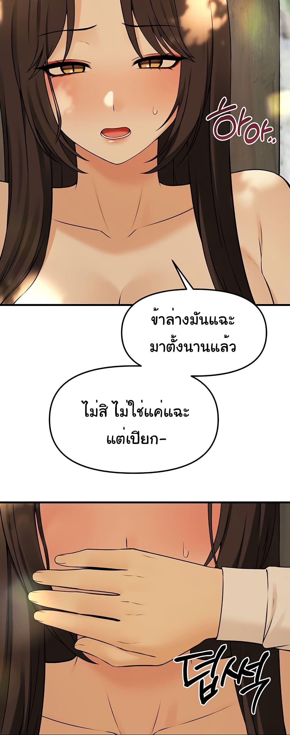 Doujin-Lc- อ่าน โดจิน มังฮวา เกาหลี ญี่ปุ่น จีน แปลไทย Elf Who Likes To Be Humiliated ตอนที่ 1 2 3 4 5 6 7 8 9 10 11 12 13 14 ฟรี ไม่มีโฆษณา อ่าน โดจิน Manhwa เกาหลี ญี่ปุ่น จีน เรามีครบ คัดมาให้เน้นๆ โดจิน 18+ รับประกันความฟินโดย  Doujin Lc