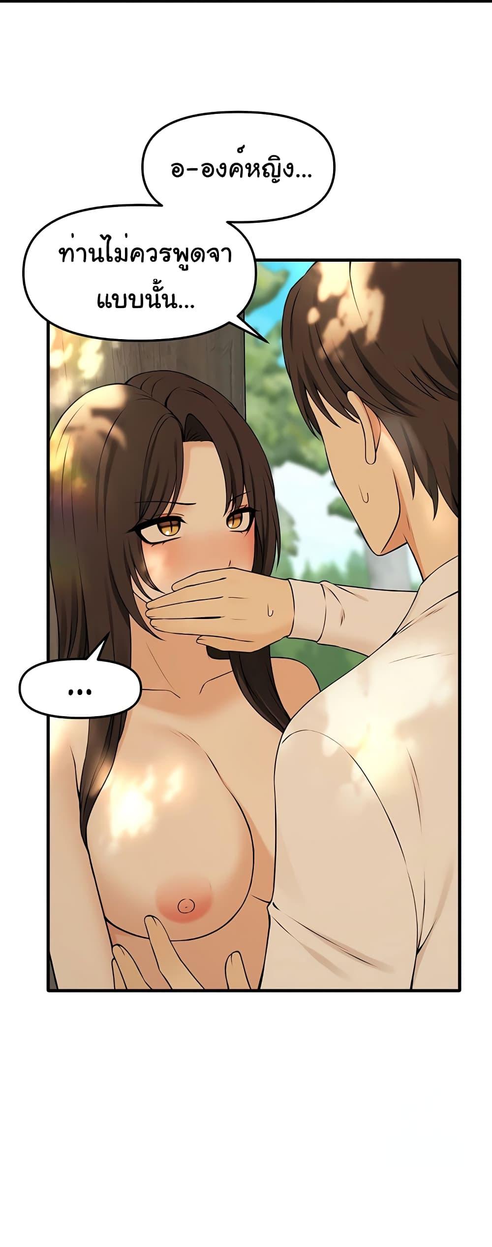 Doujin-Lc- อ่าน โดจิน มังฮวา เกาหลี ญี่ปุ่น จีน แปลไทย Elf Who Likes To Be Humiliated ตอนที่ 1 2 3 4 5 6 7 8 9 10 11 12 13 14 ฟรี ไม่มีโฆษณา อ่าน โดจิน Manhwa เกาหลี ญี่ปุ่น จีน เรามีครบ คัดมาให้เน้นๆ โดจิน 18+ รับประกันความฟินโดย  Doujin Lc