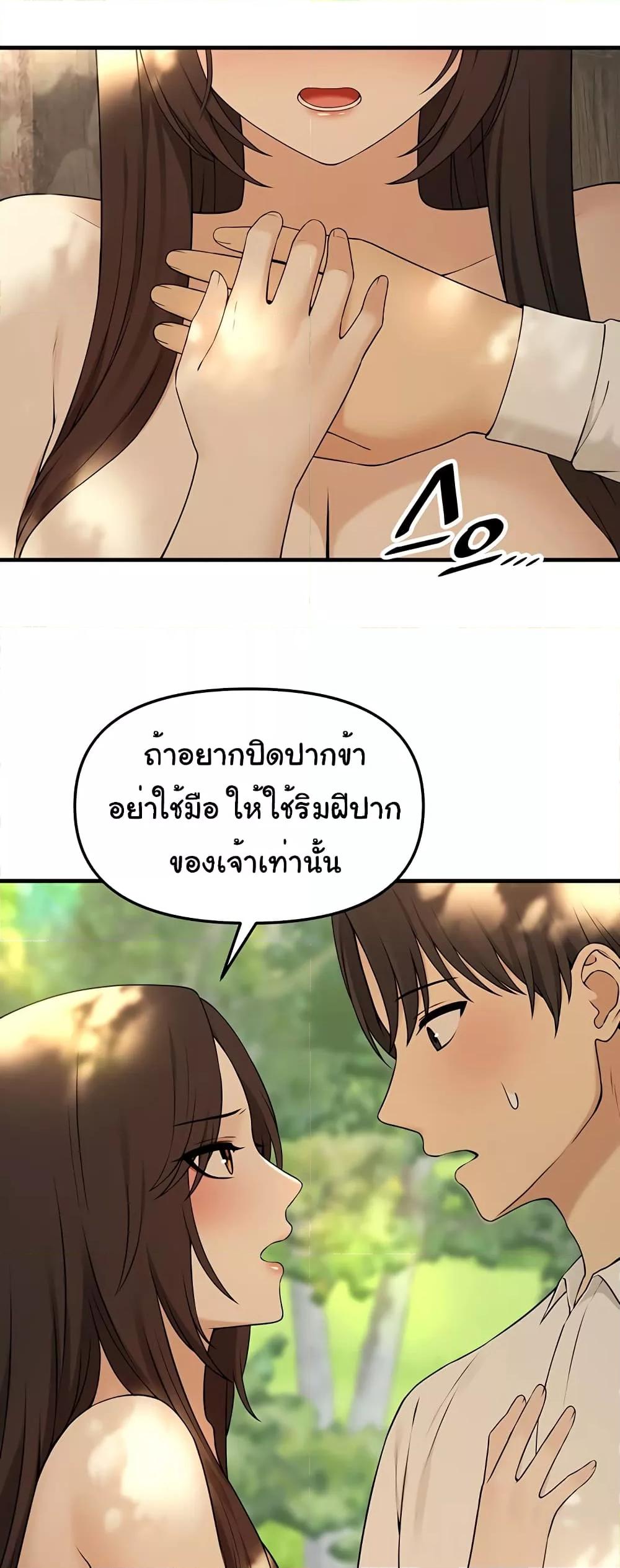 Doujin-Lc- อ่าน โดจิน มังฮวา เกาหลี ญี่ปุ่น จีน แปลไทย Elf Who Likes To Be Humiliated ตอนที่ 1 2 3 4 5 6 7 8 9 10 11 12 13 14 ฟรี ไม่มีโฆษณา อ่าน โดจิน Manhwa เกาหลี ญี่ปุ่น จีน เรามีครบ คัดมาให้เน้นๆ โดจิน 18+ รับประกันความฟินโดย  Doujin Lc