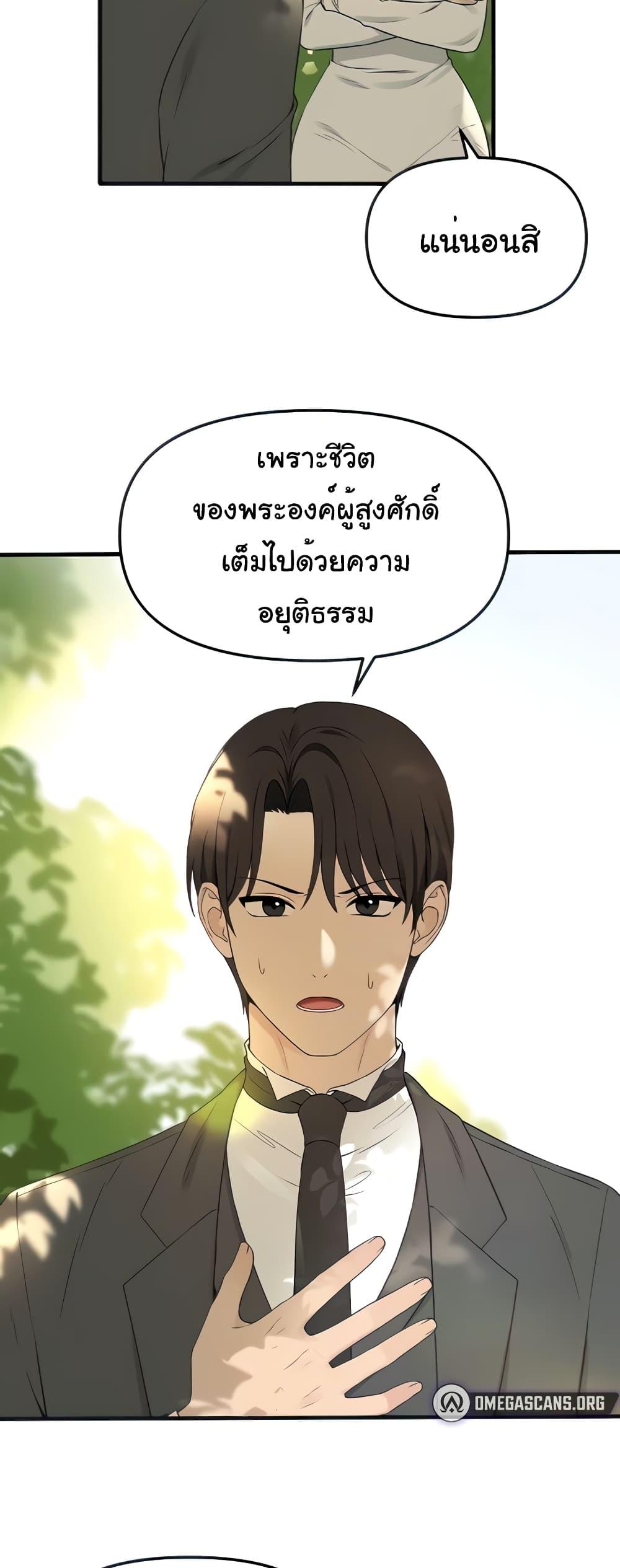 Doujin-Lc- อ่าน โดจิน มังฮวา เกาหลี ญี่ปุ่น จีน แปลไทย Elf Who Likes To Be Humiliated ตอนที่ 1 2 3 4 5 6 7 8 9 10 11 12 13 14 ฟรี ไม่มีโฆษณา อ่าน โดจิน Manhwa เกาหลี ญี่ปุ่น จีน เรามีครบ คัดมาให้เน้นๆ โดจิน 18+ รับประกันความฟินโดย  Doujin Lc