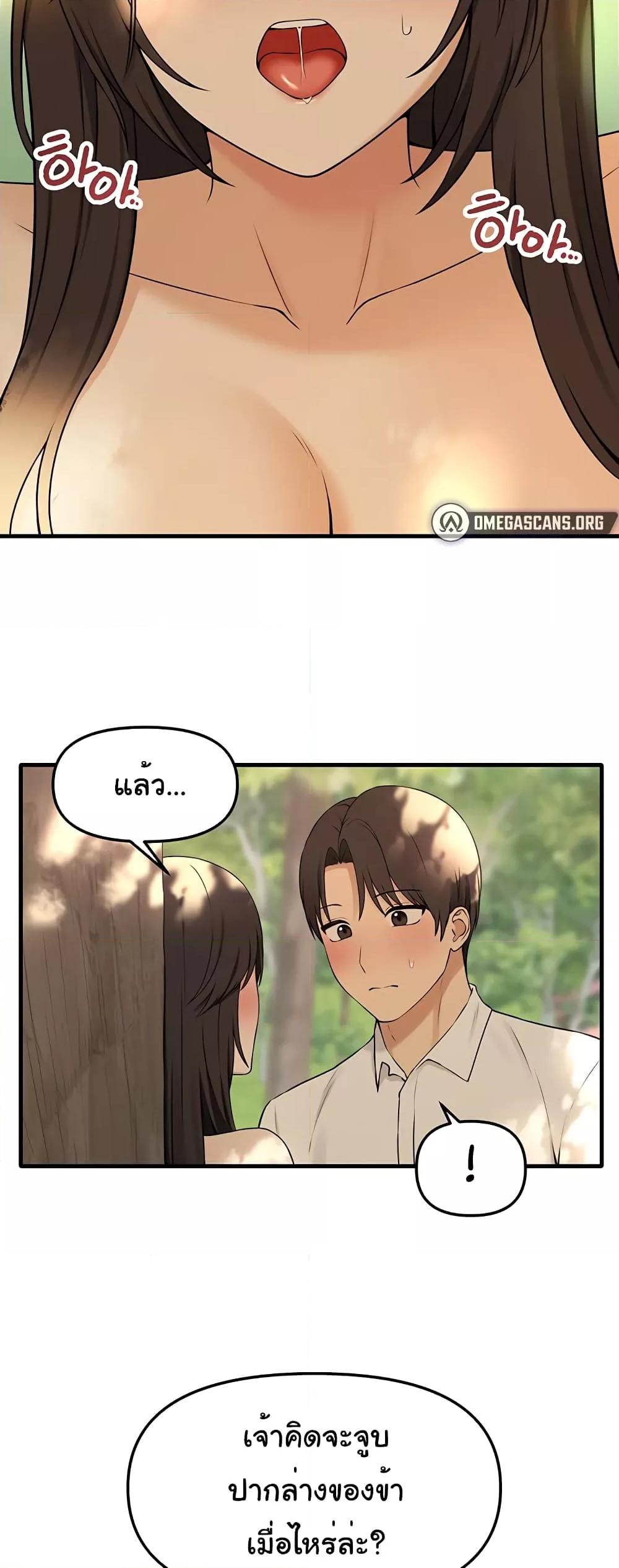 Doujin-Lc- อ่าน โดจิน มังฮวา เกาหลี ญี่ปุ่น จีน แปลไทย Elf Who Likes To Be Humiliated ตอนที่ 1 2 3 4 5 6 7 8 9 10 11 12 13 14 ฟรี ไม่มีโฆษณา อ่าน โดจิน Manhwa เกาหลี ญี่ปุ่น จีน เรามีครบ คัดมาให้เน้นๆ โดจิน 18+ รับประกันความฟินโดย  Doujin Lc
